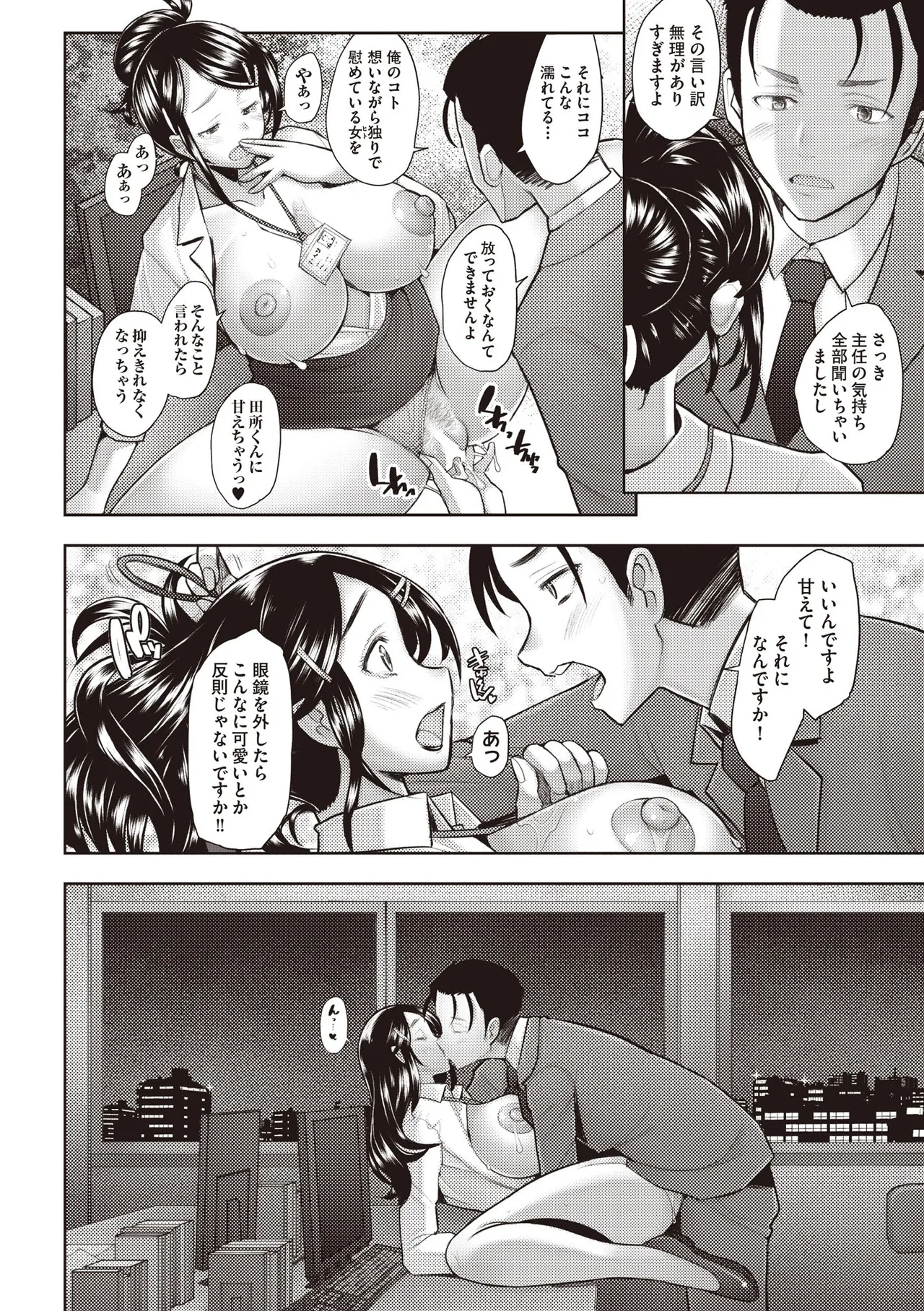 หน้า 314