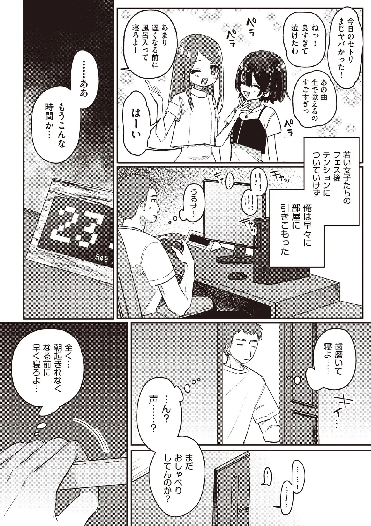 หน้า 332