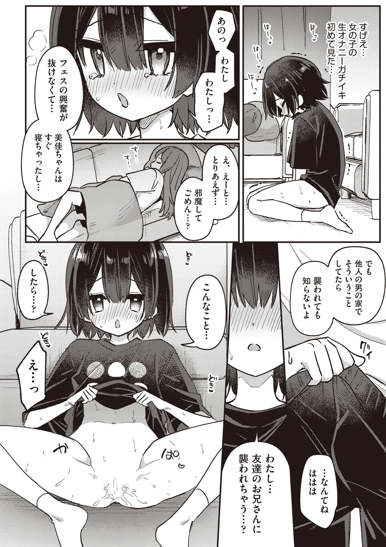 หน้า 336