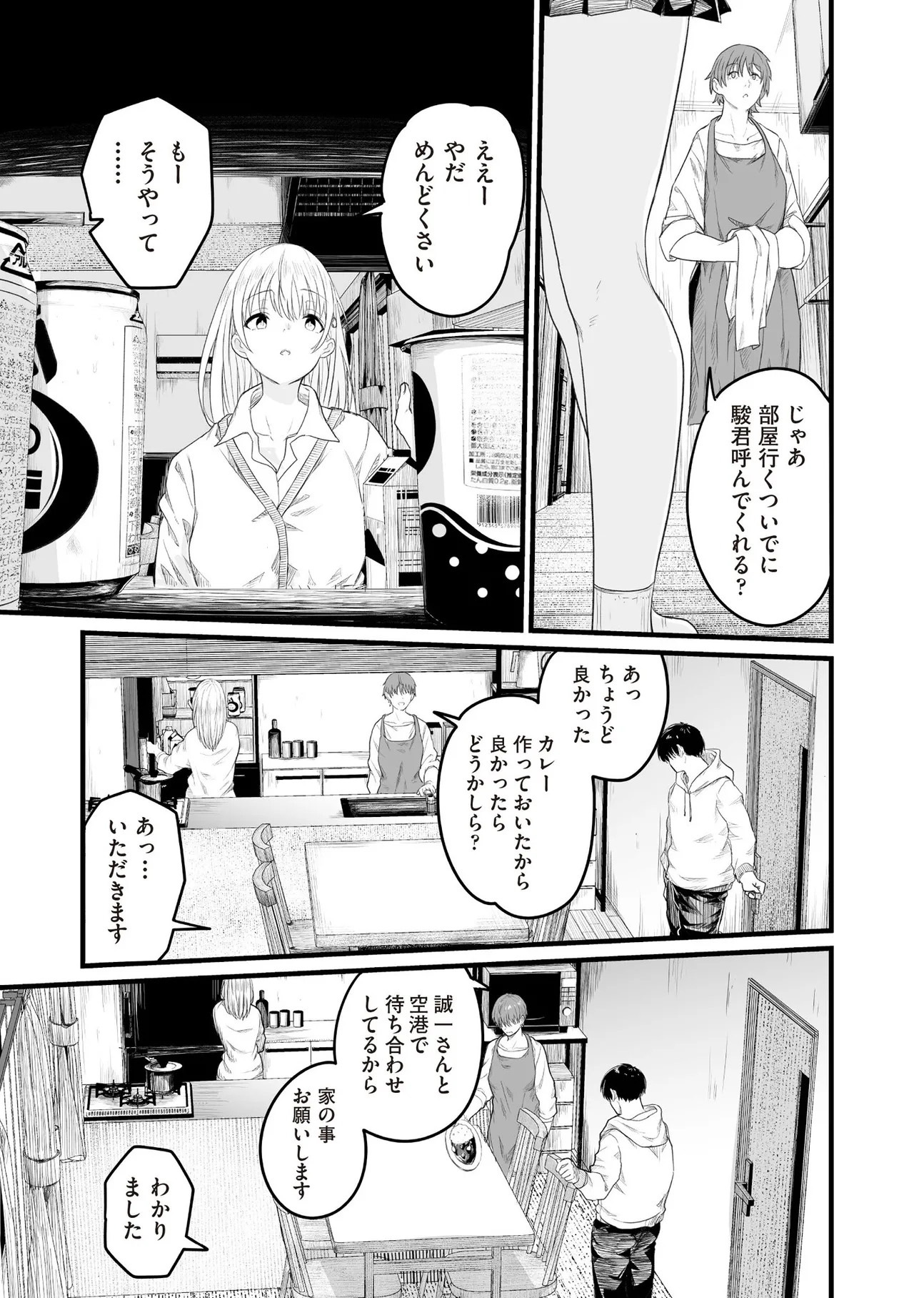 หน้า 355
