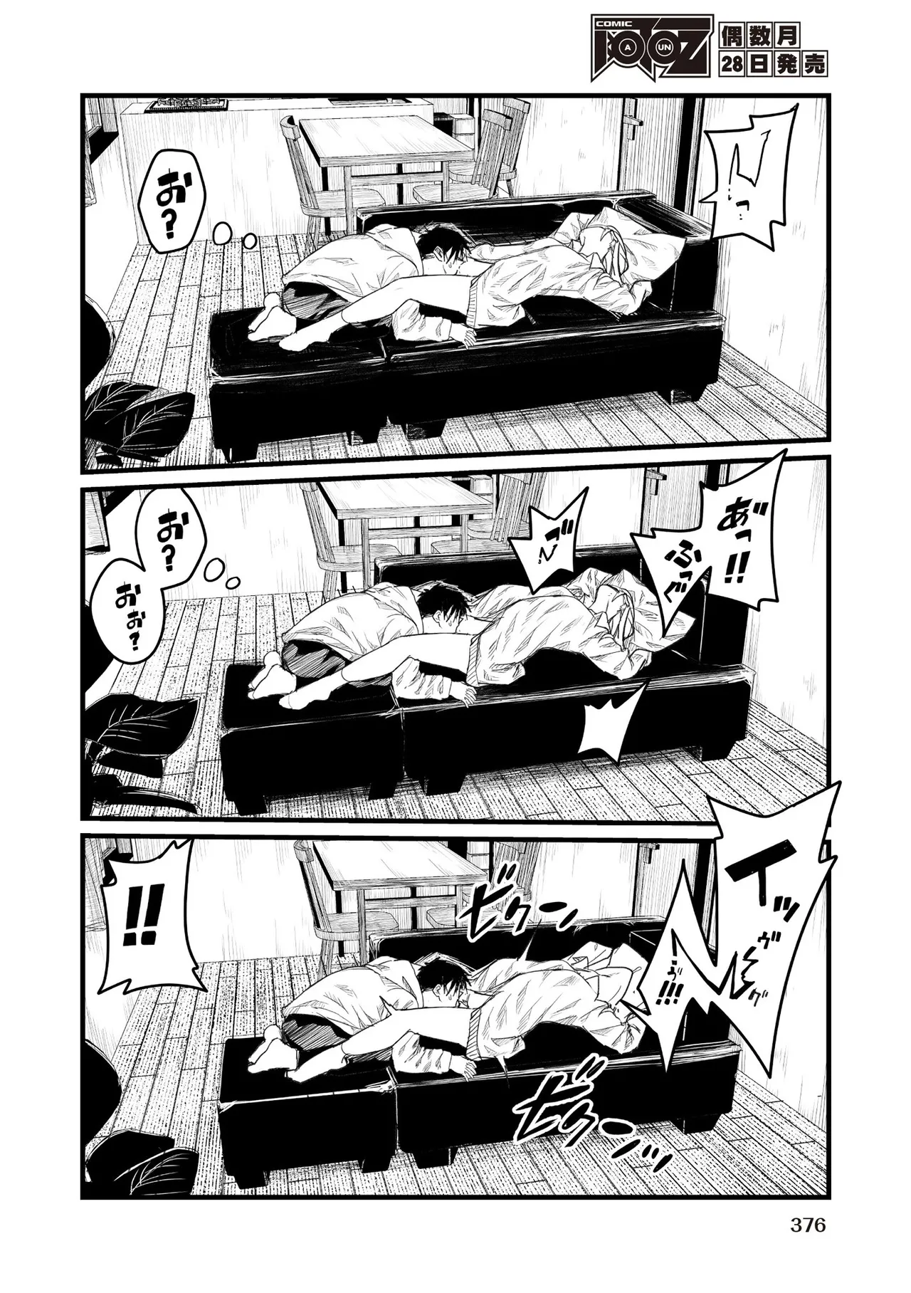 หน้า 374