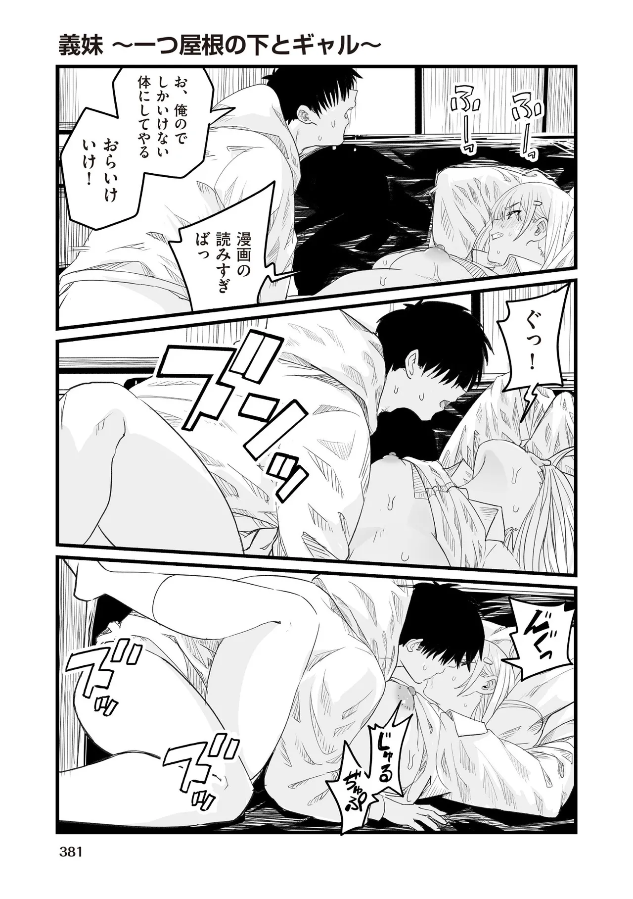 หน้า 379