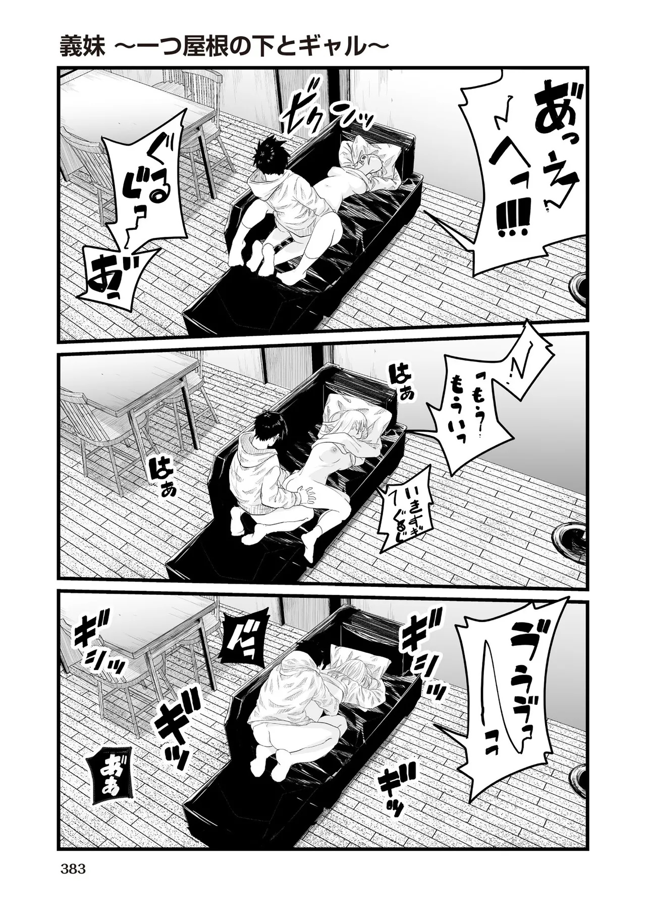 หน้า 381