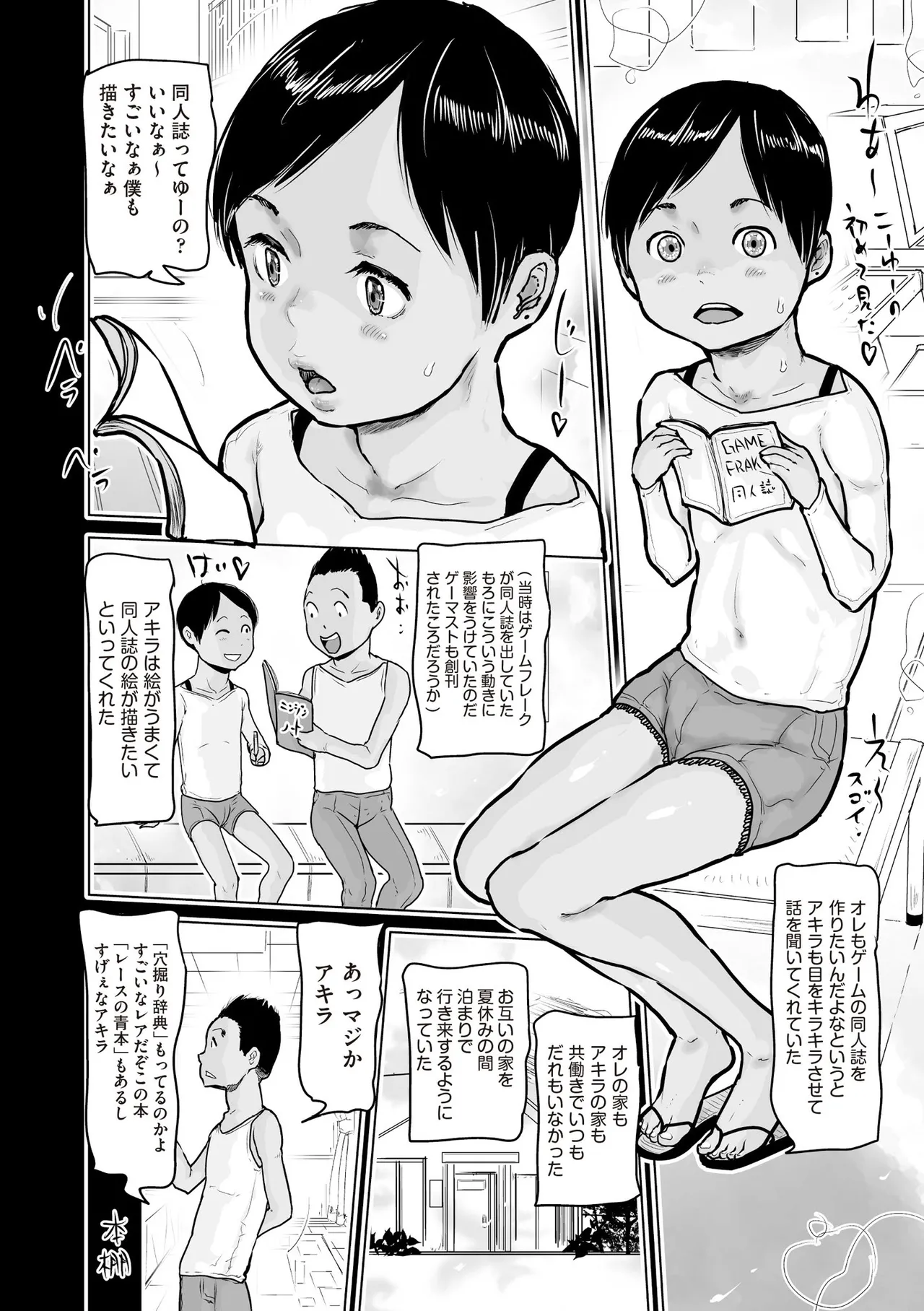 หน้า 390
