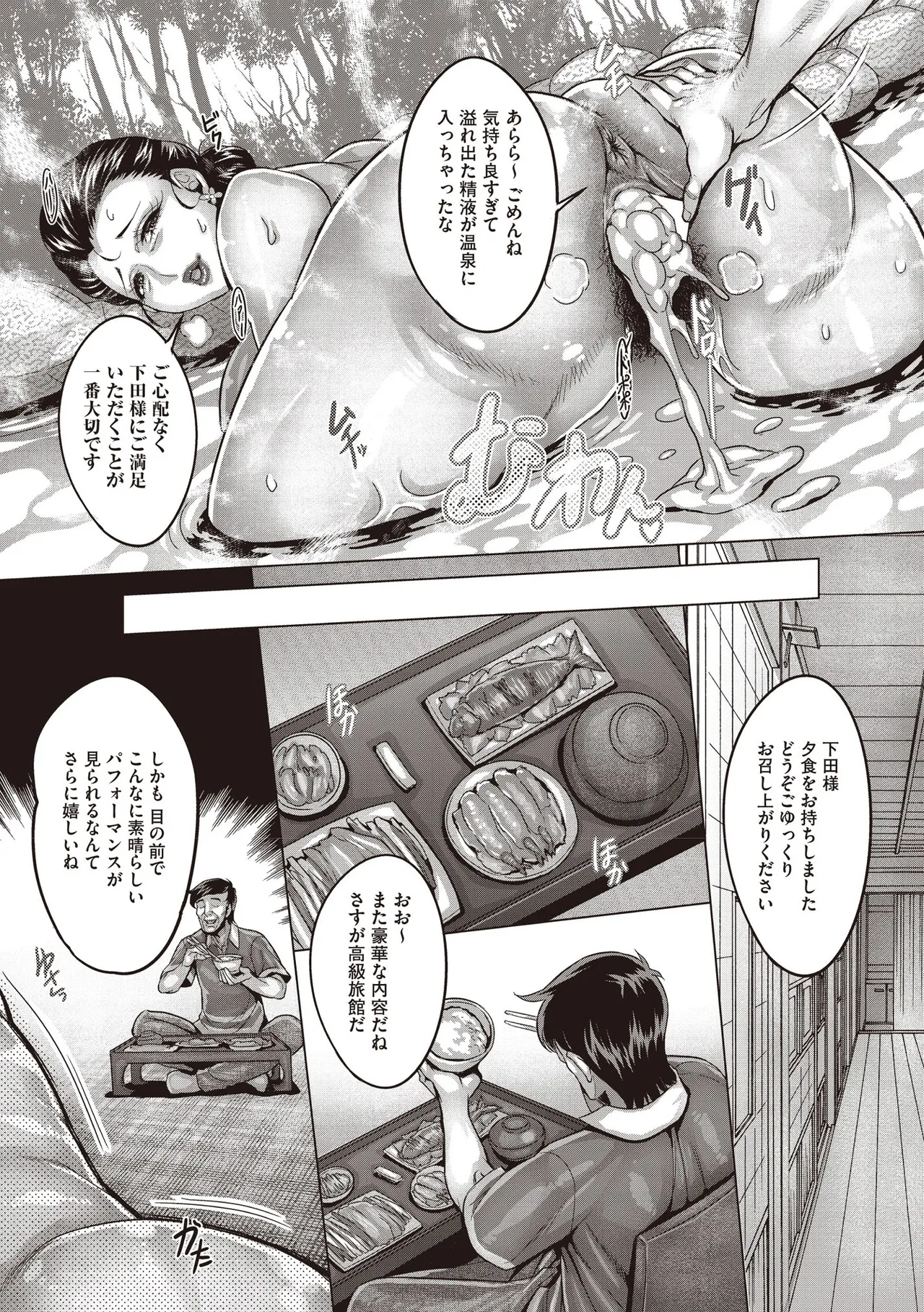 หน้า 415