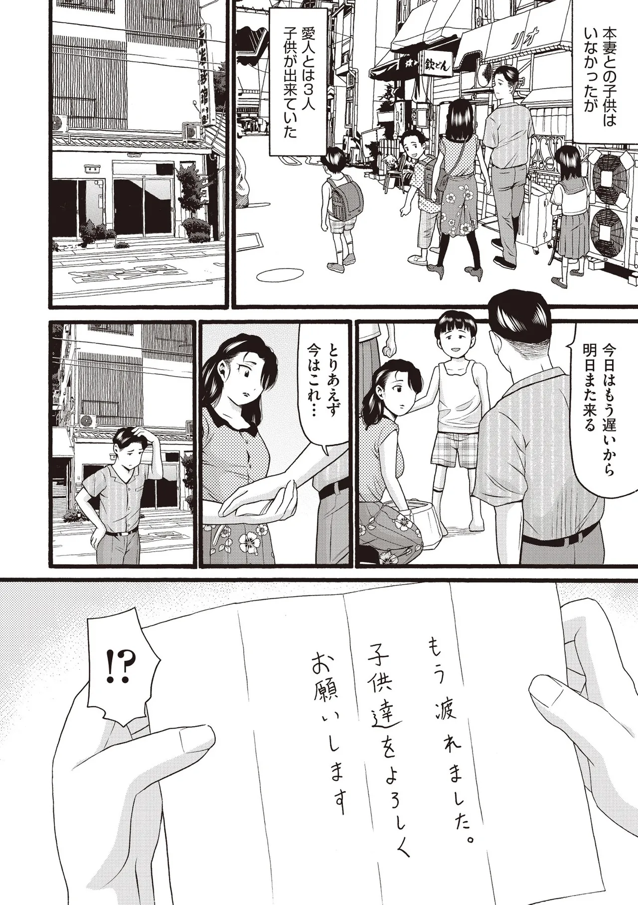 หน้า 430