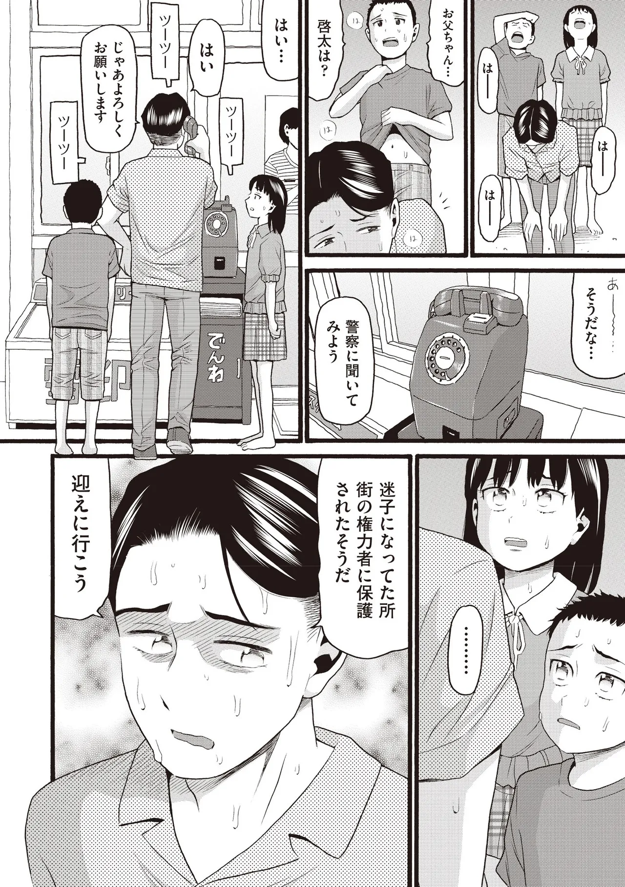 หน้า 434