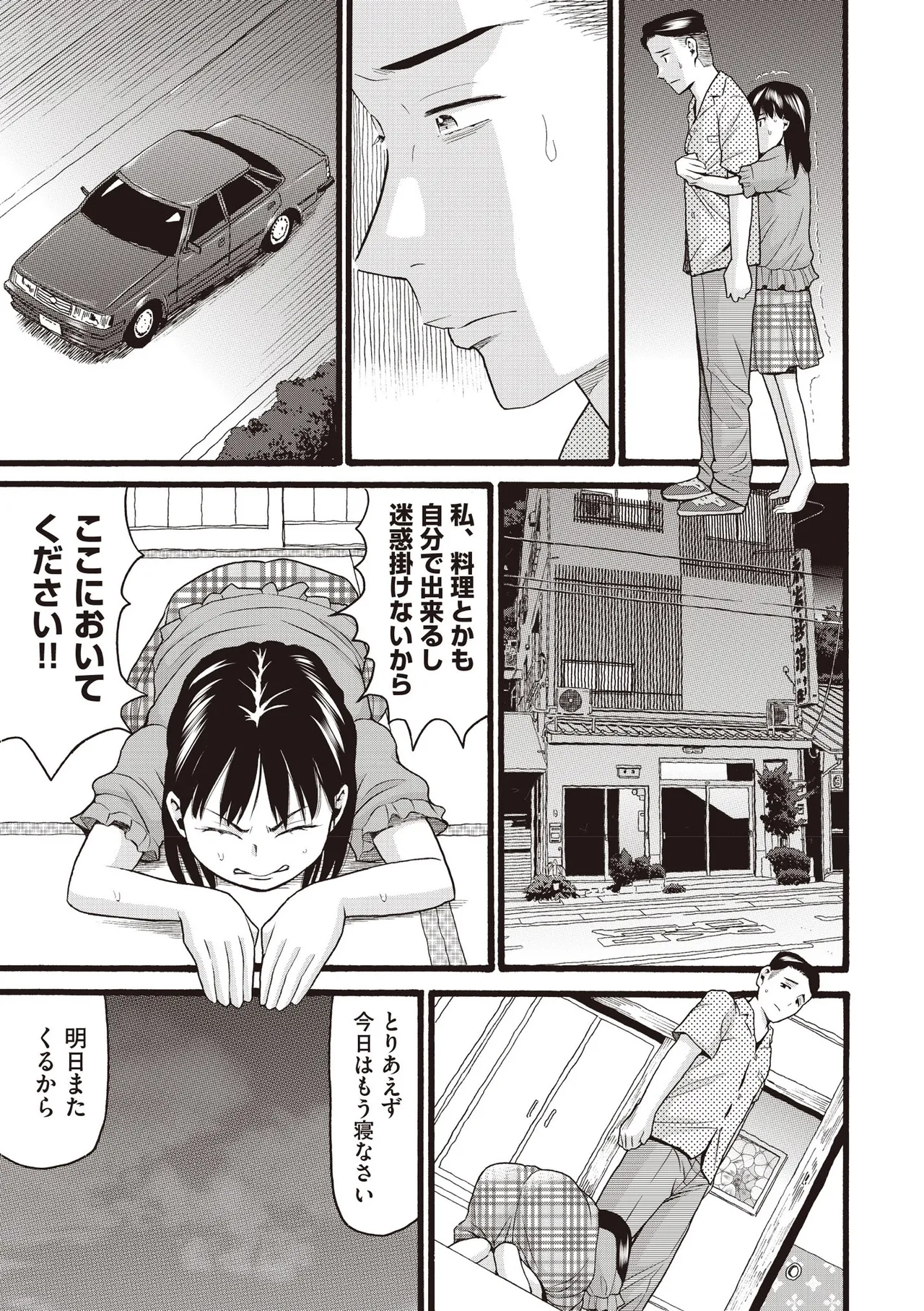 หน้า 437