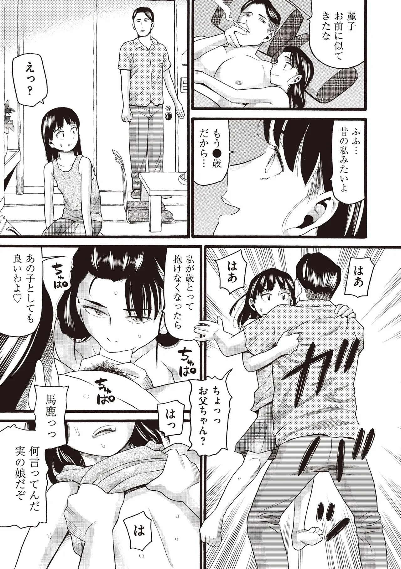 หน้า 439