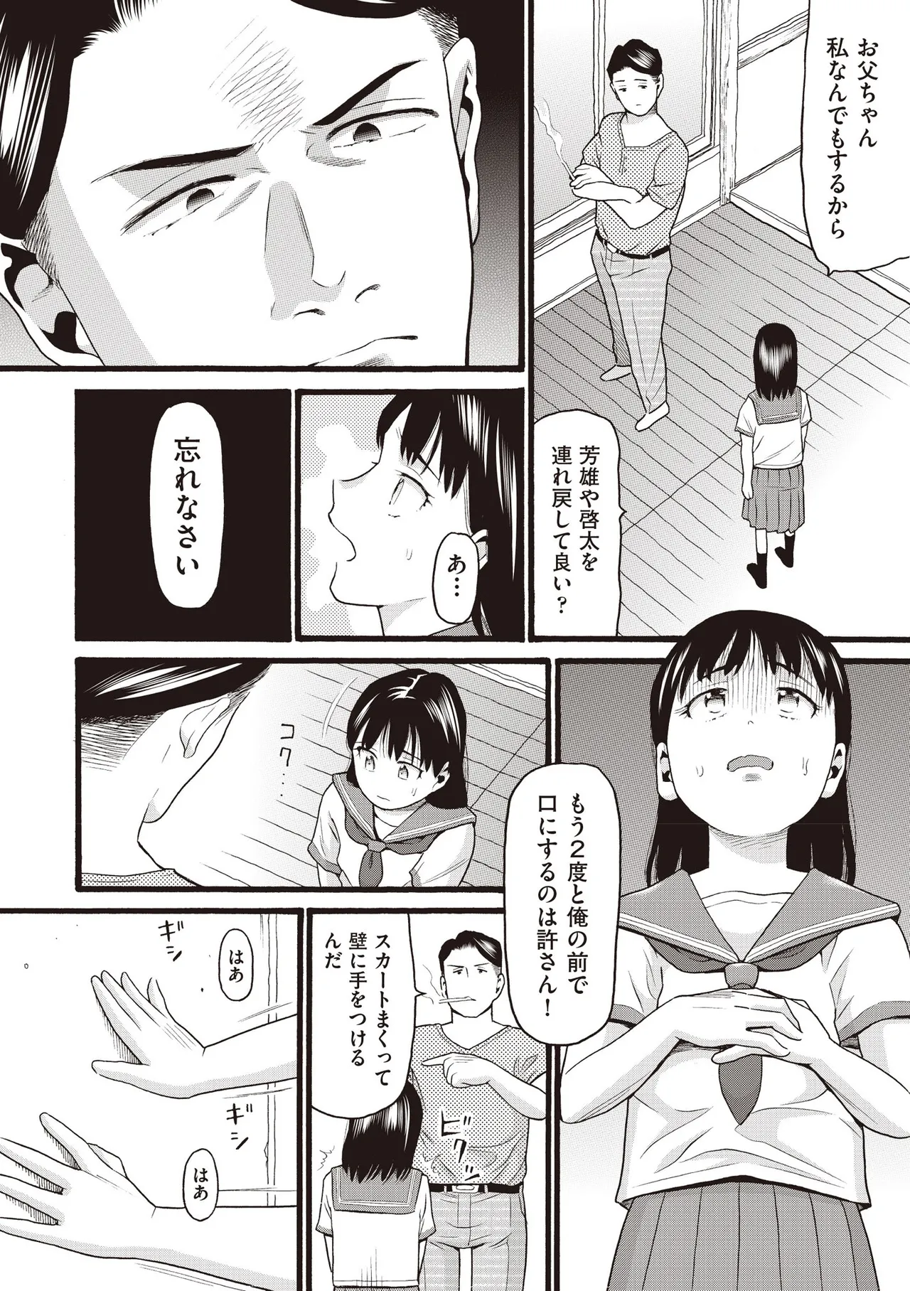 หน้า 448