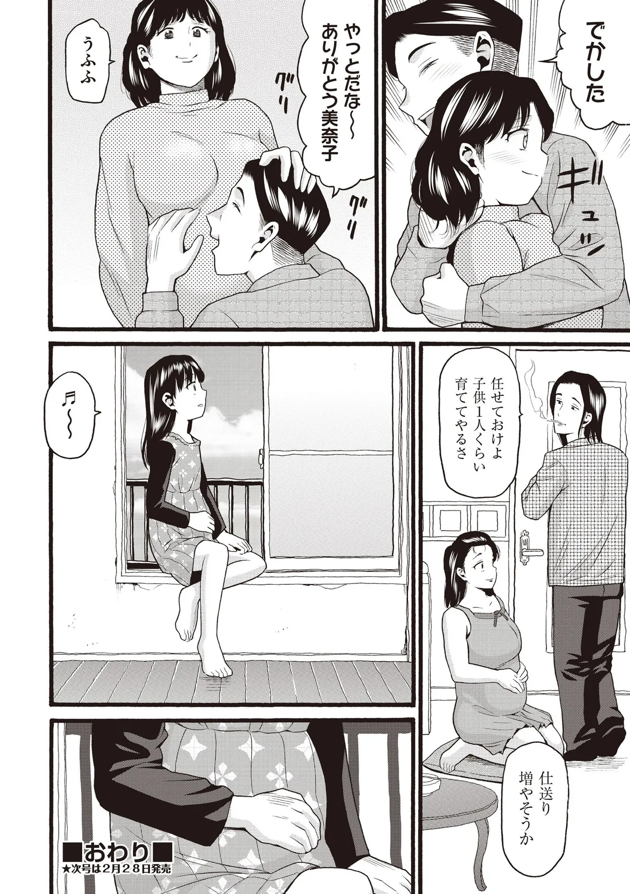 หน้า 454