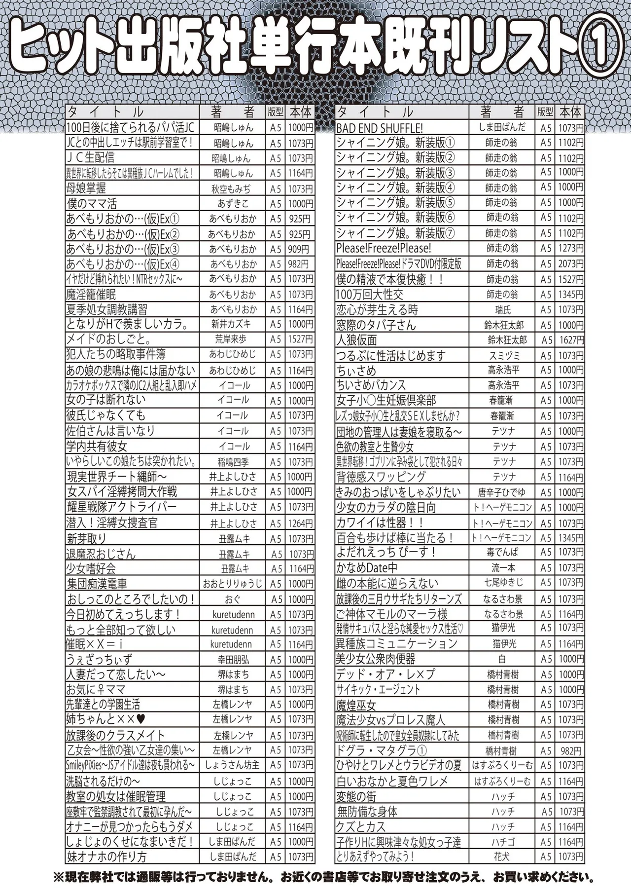 หน้า 496