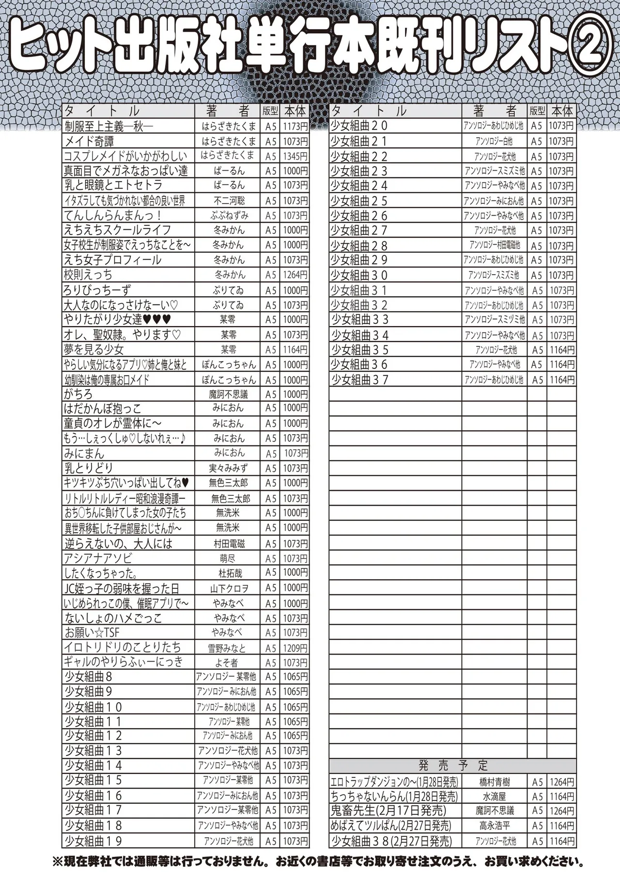หน้า 497