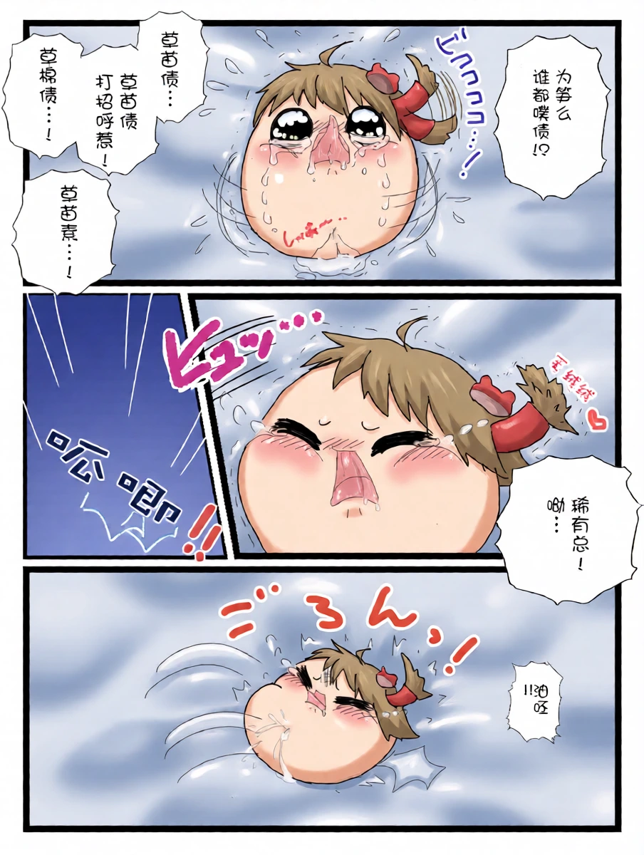หน้า 7