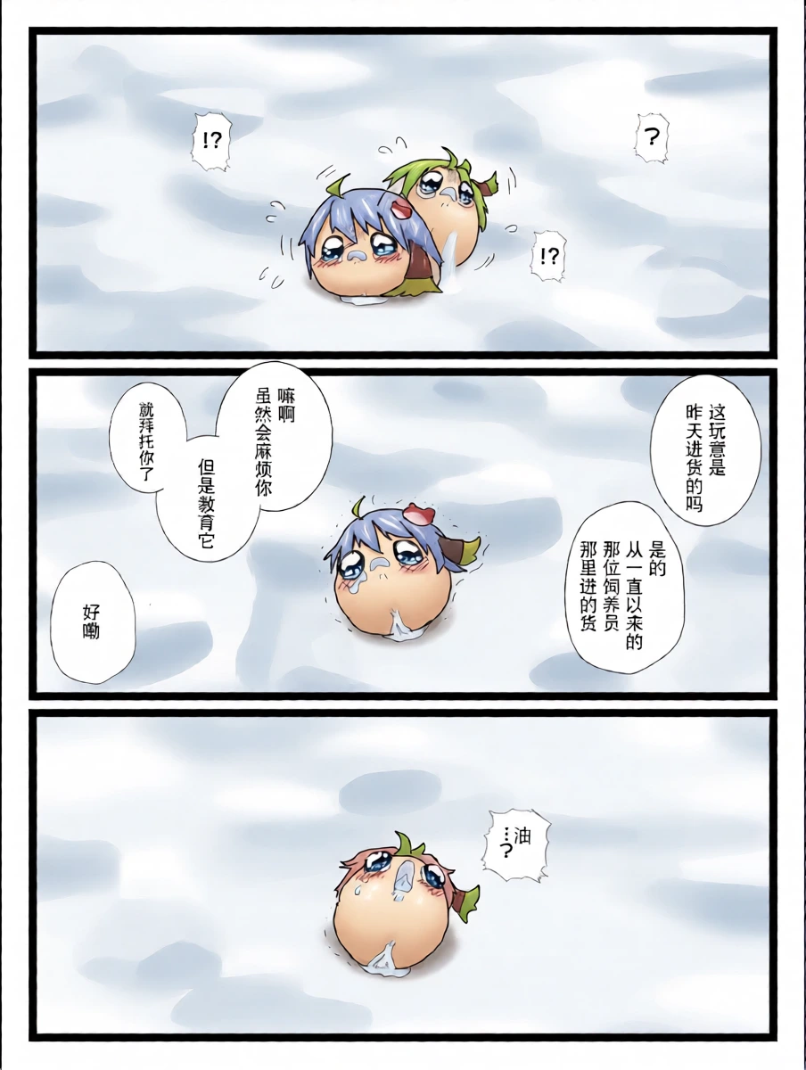 หน้า 8
