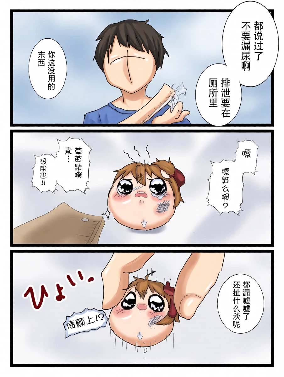 หน้า 13