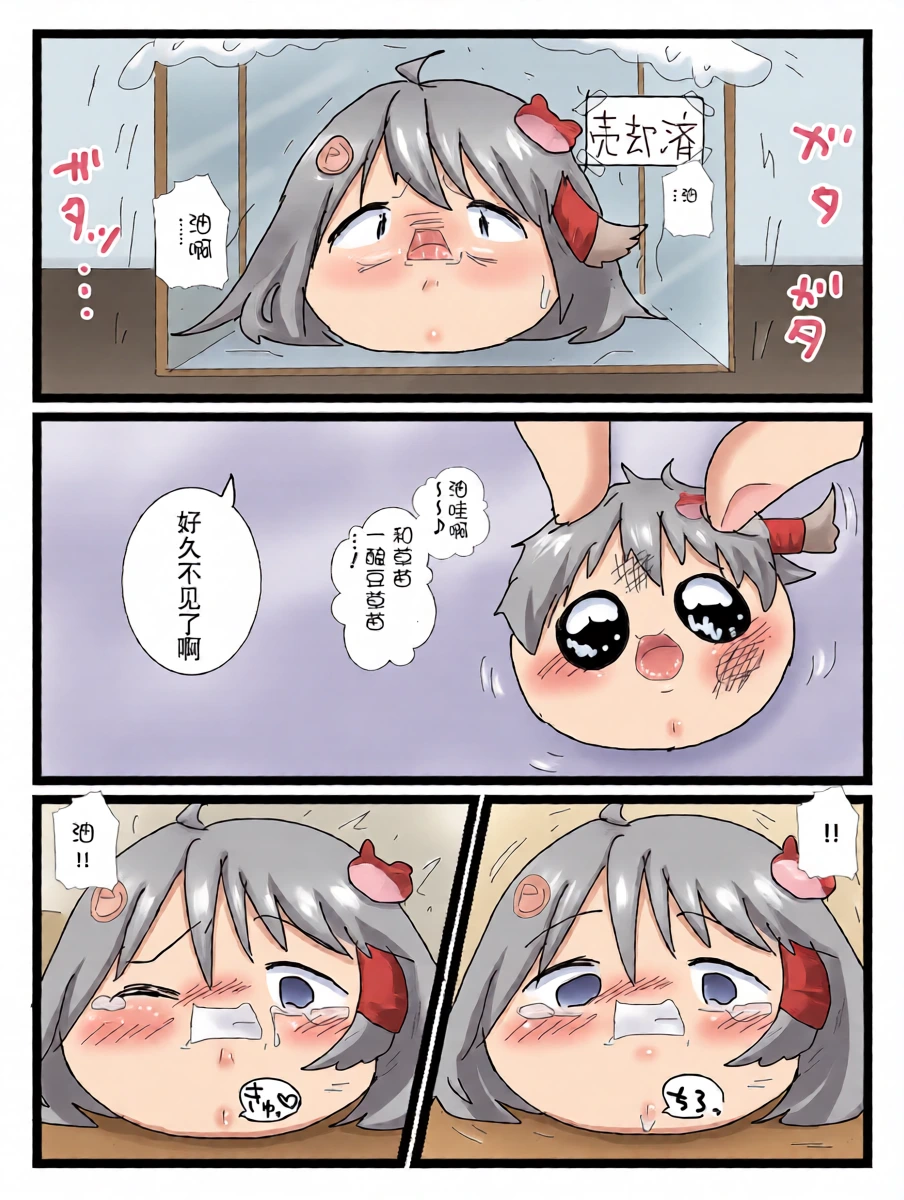 หน้า 19