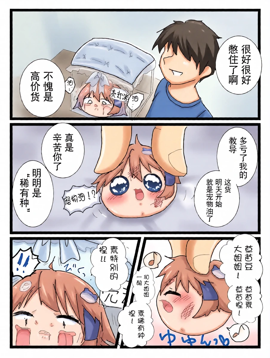 หน้า 20