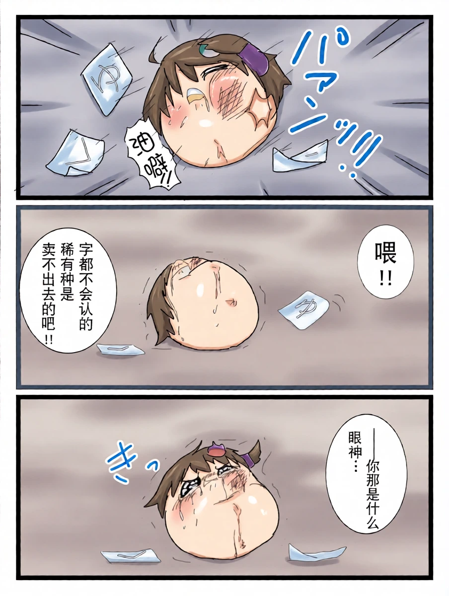 หน้า 23