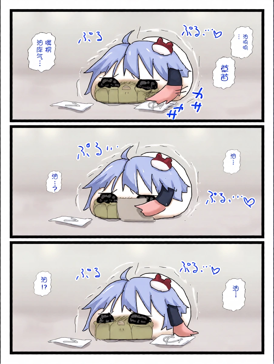 หน้า 25