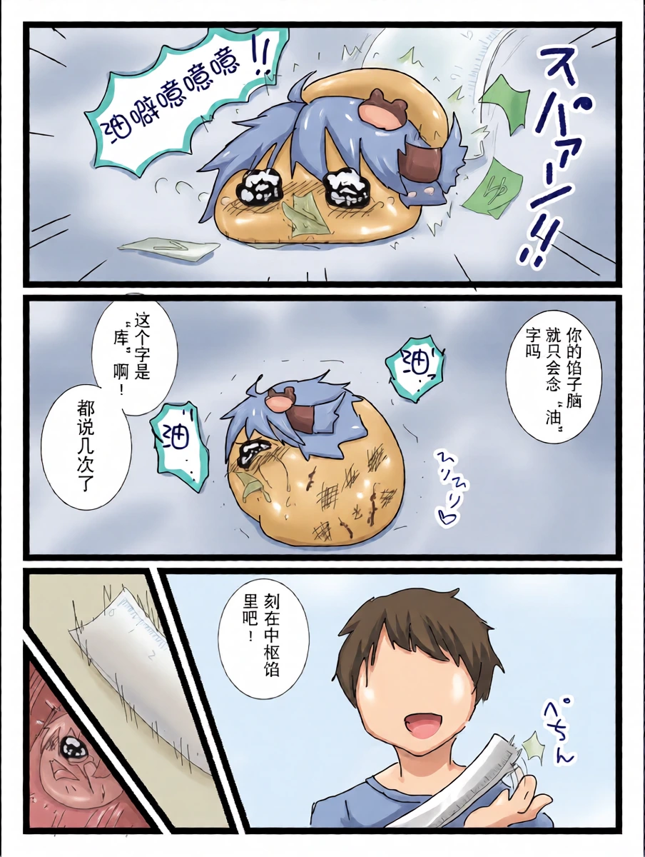 หน้า 26