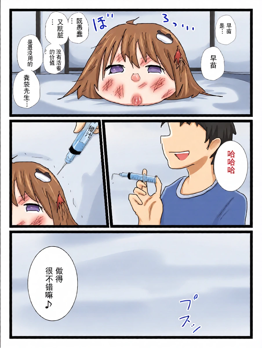 หน้า 31