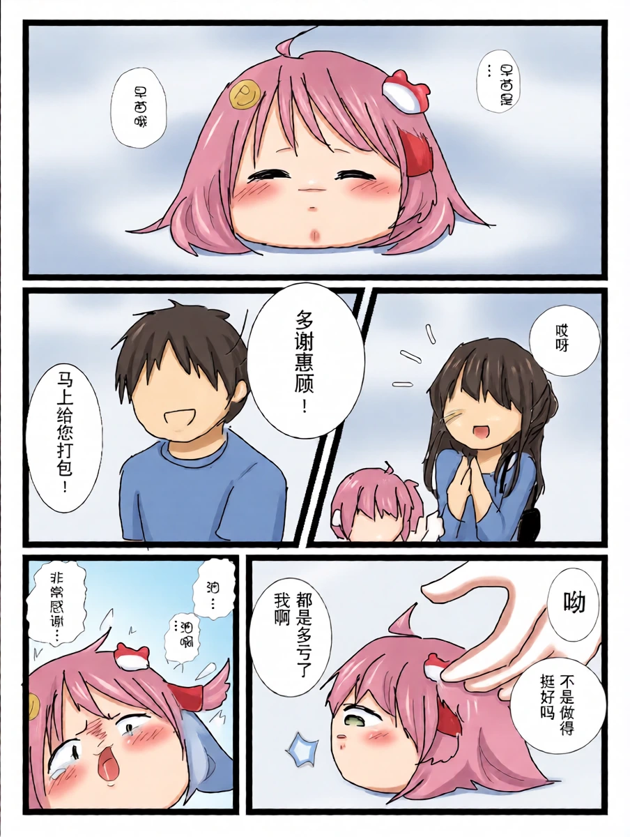 หน้า 33