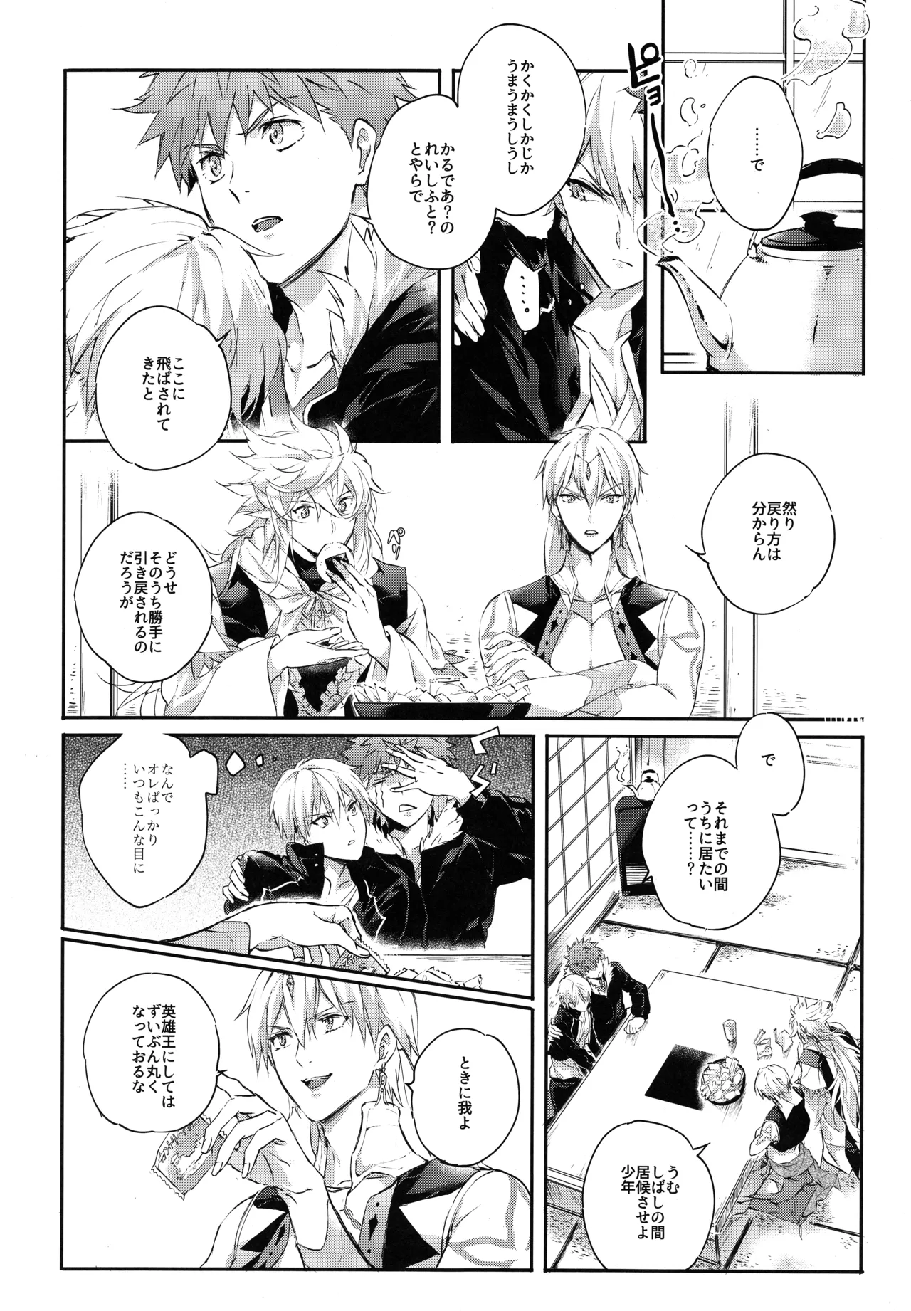 หน้า 6