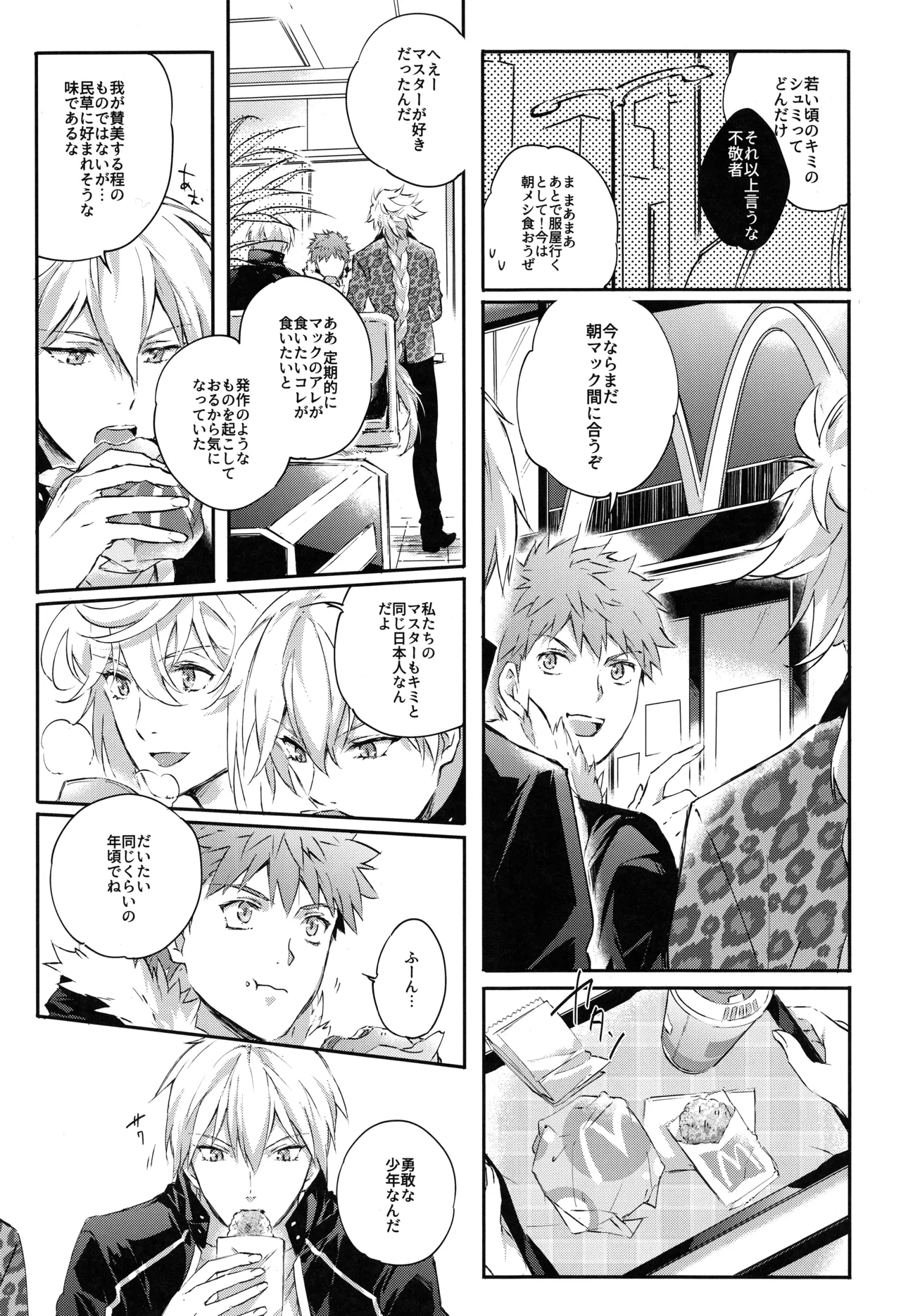 หน้า 11