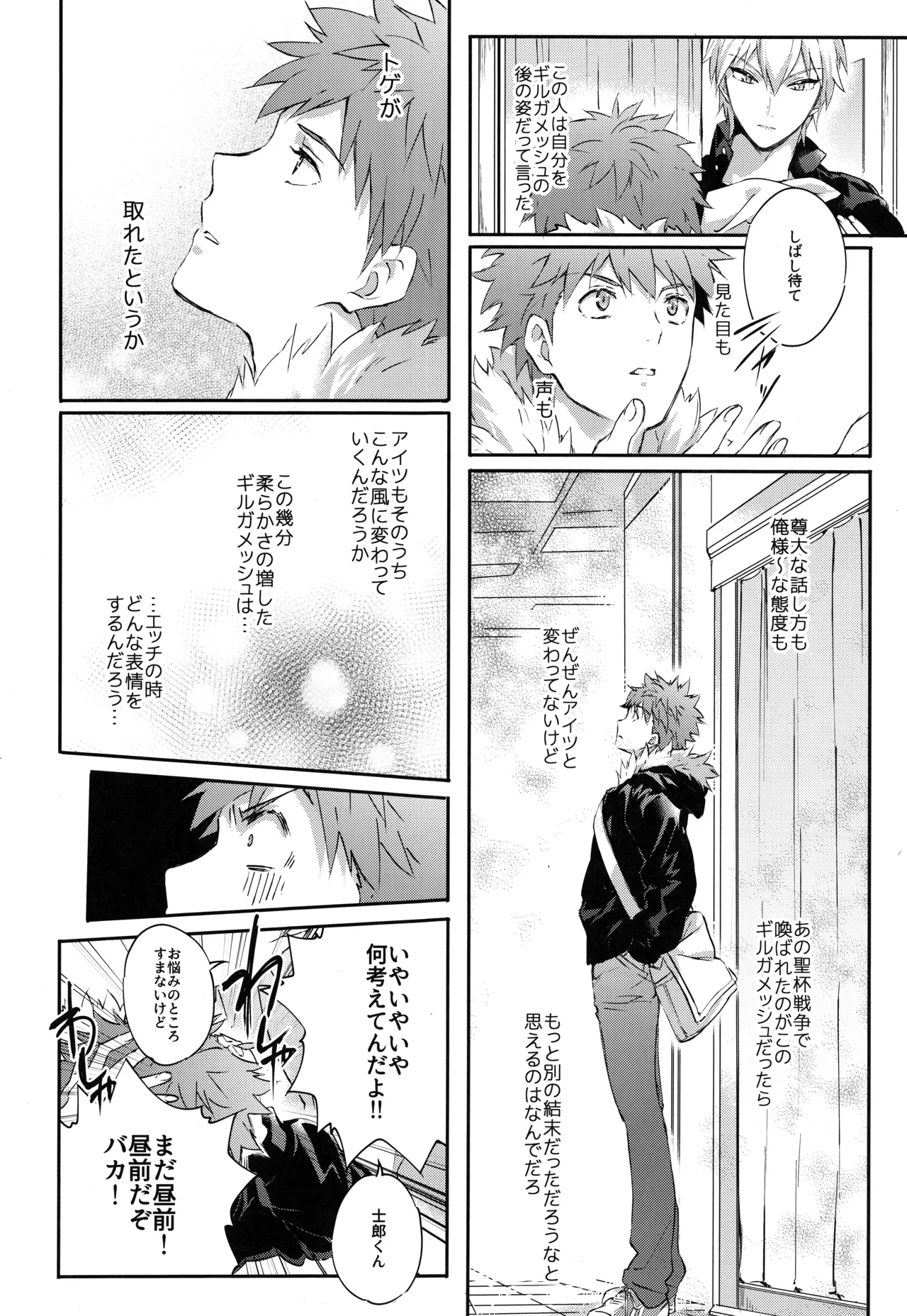 หน้า 14
