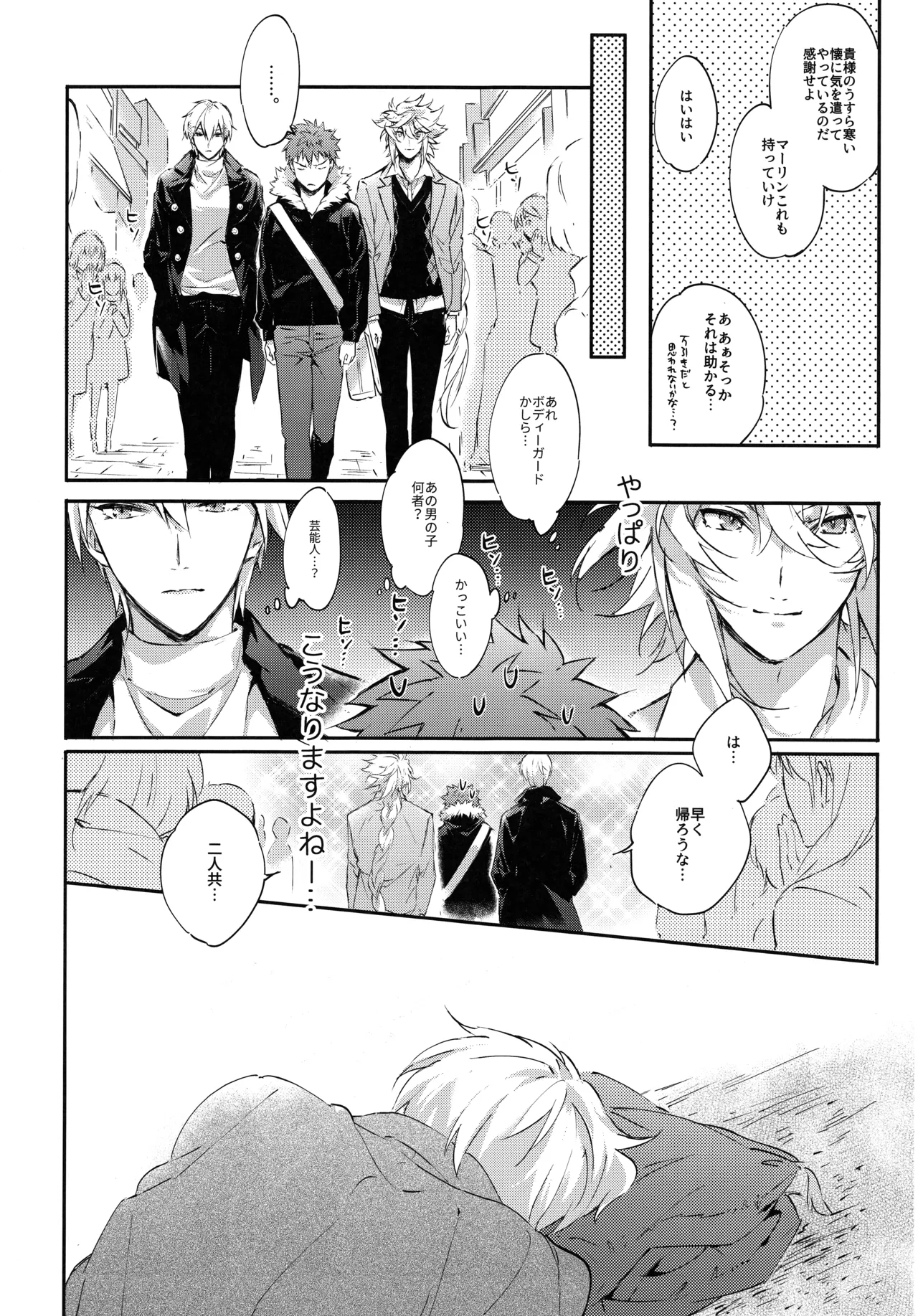 หน้า 16