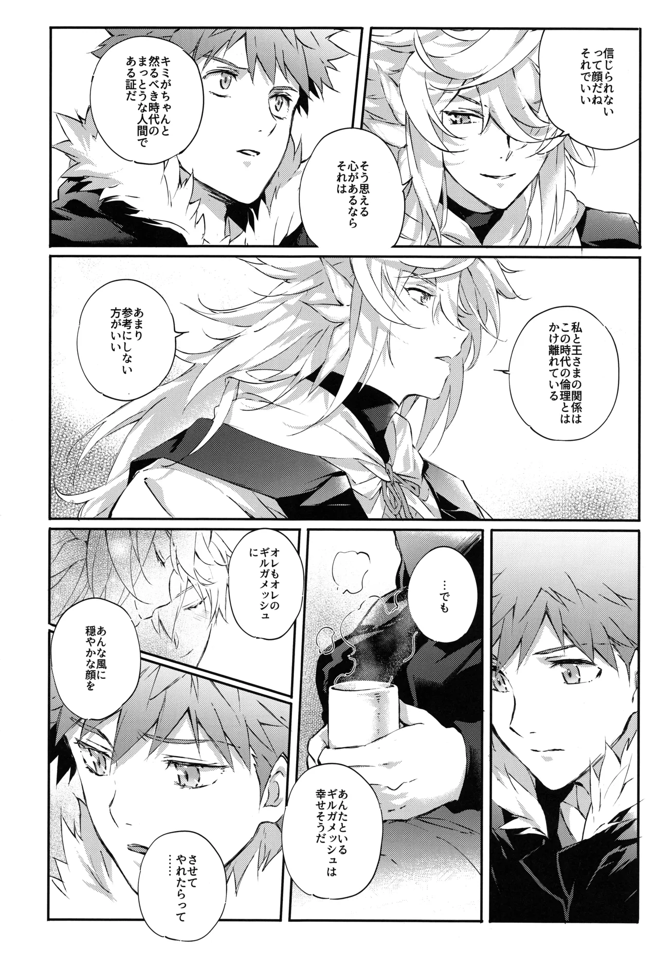 หน้า 20