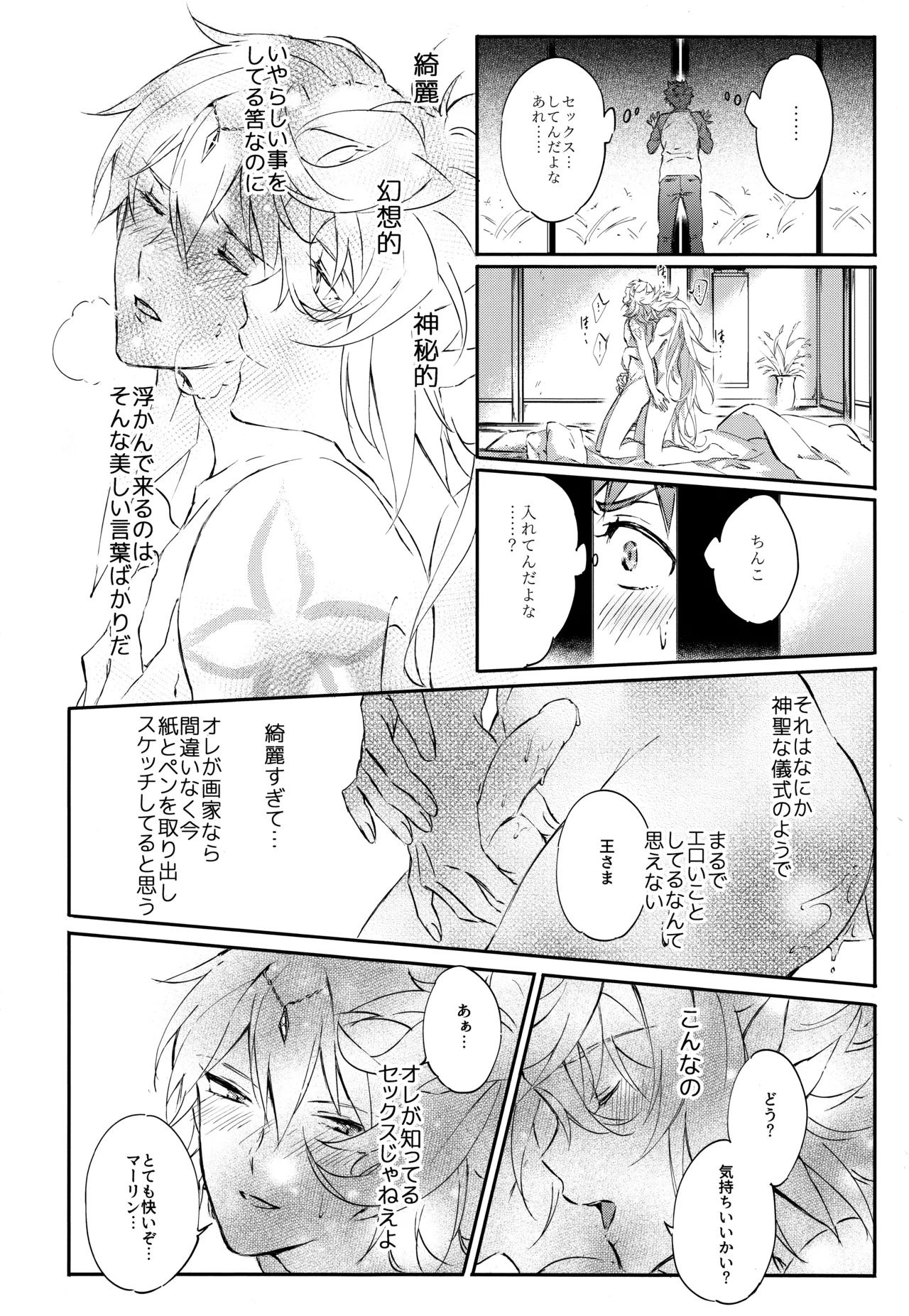 หน้า 24