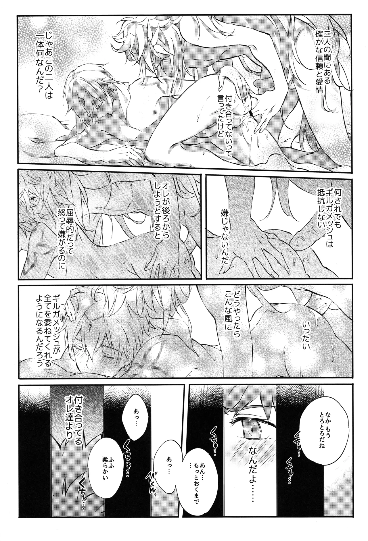 หน้า 25
