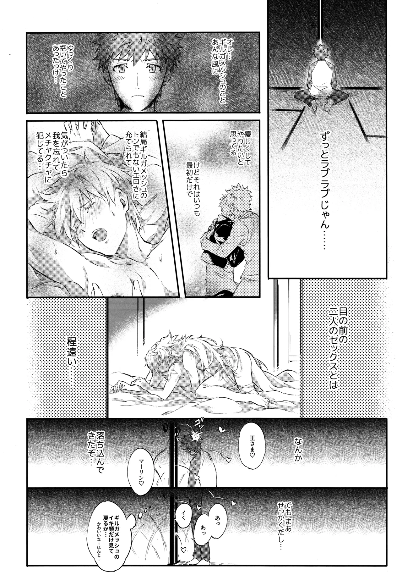 หน้า 26