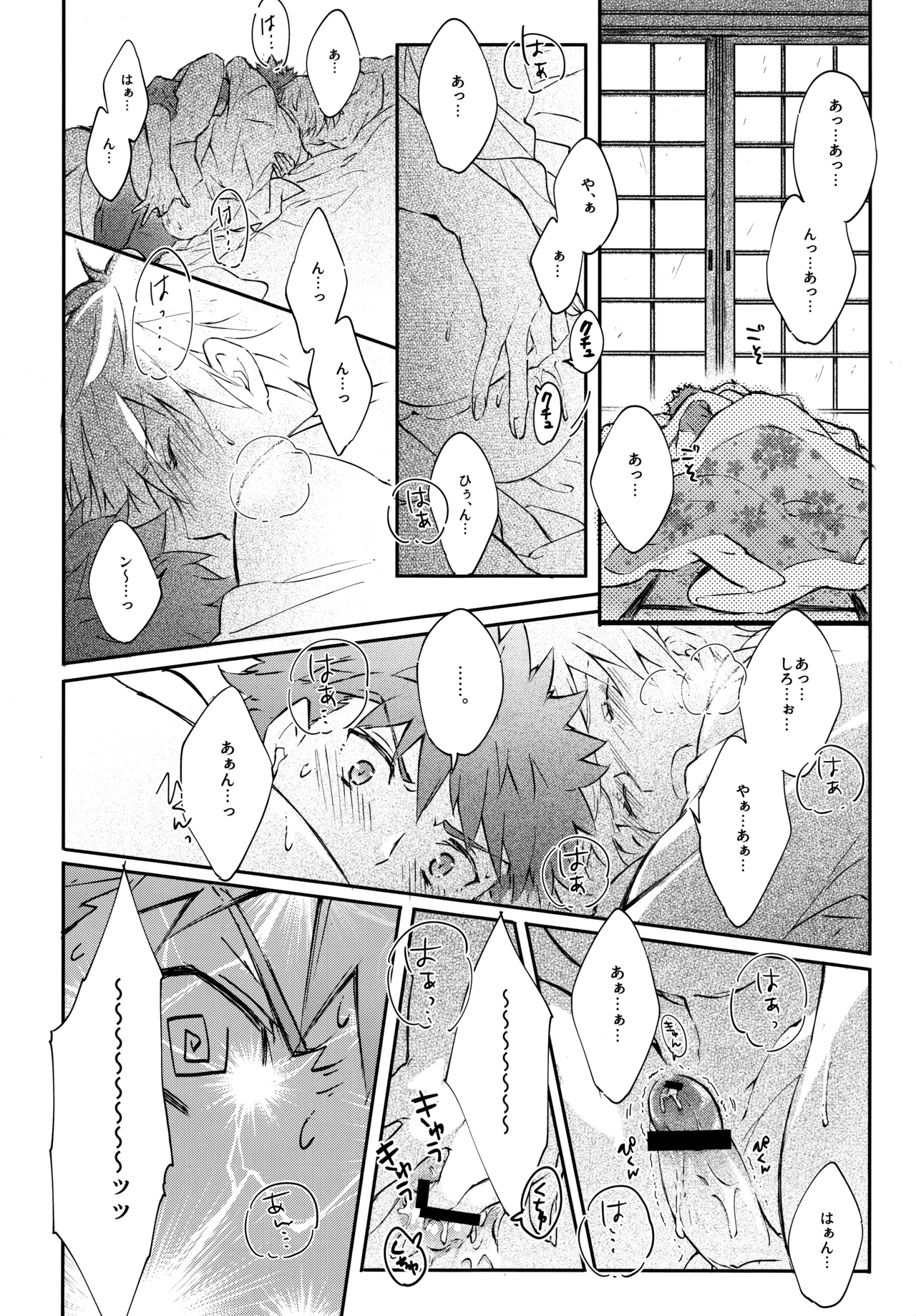 หน้า 36