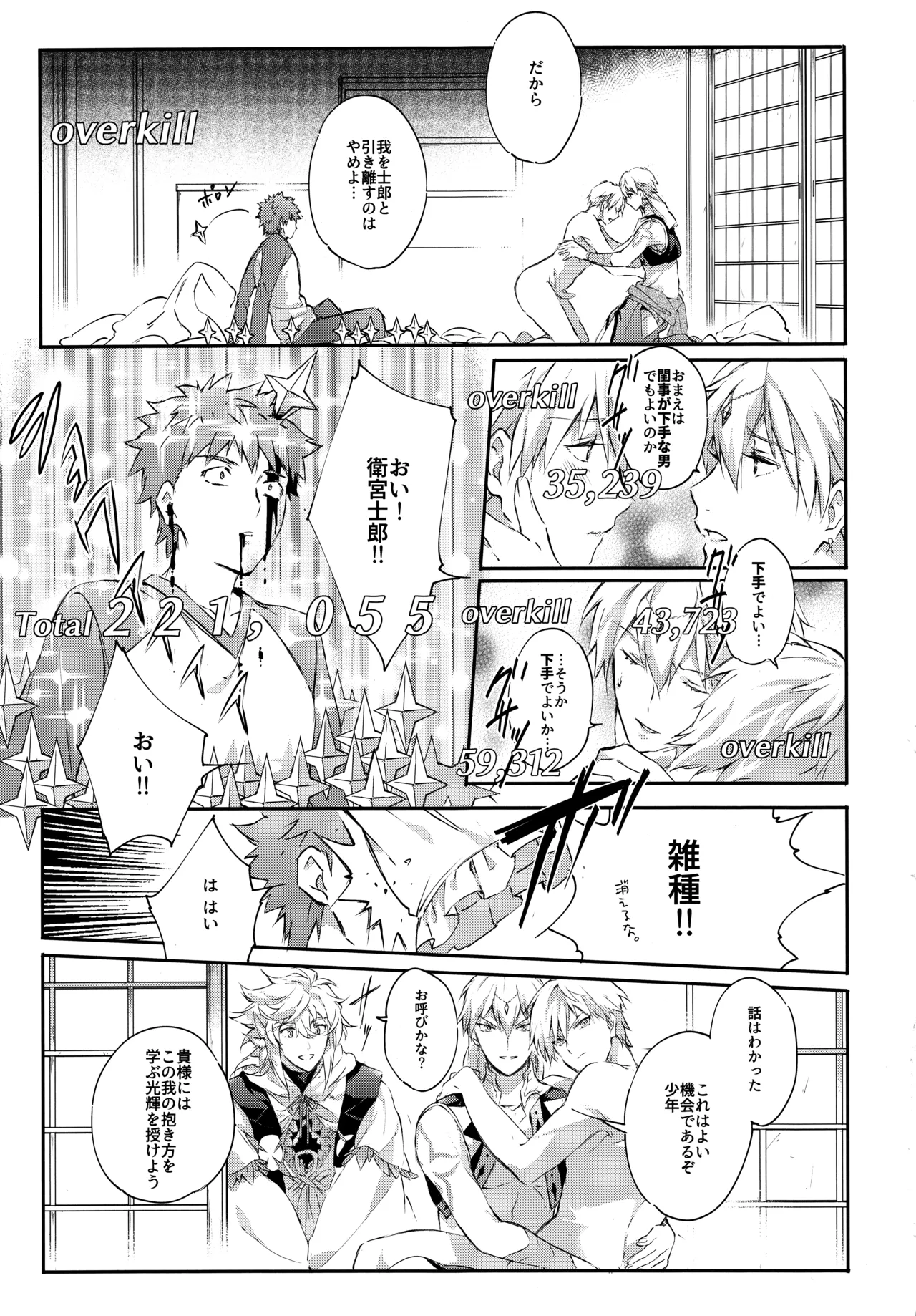 หน้า 41