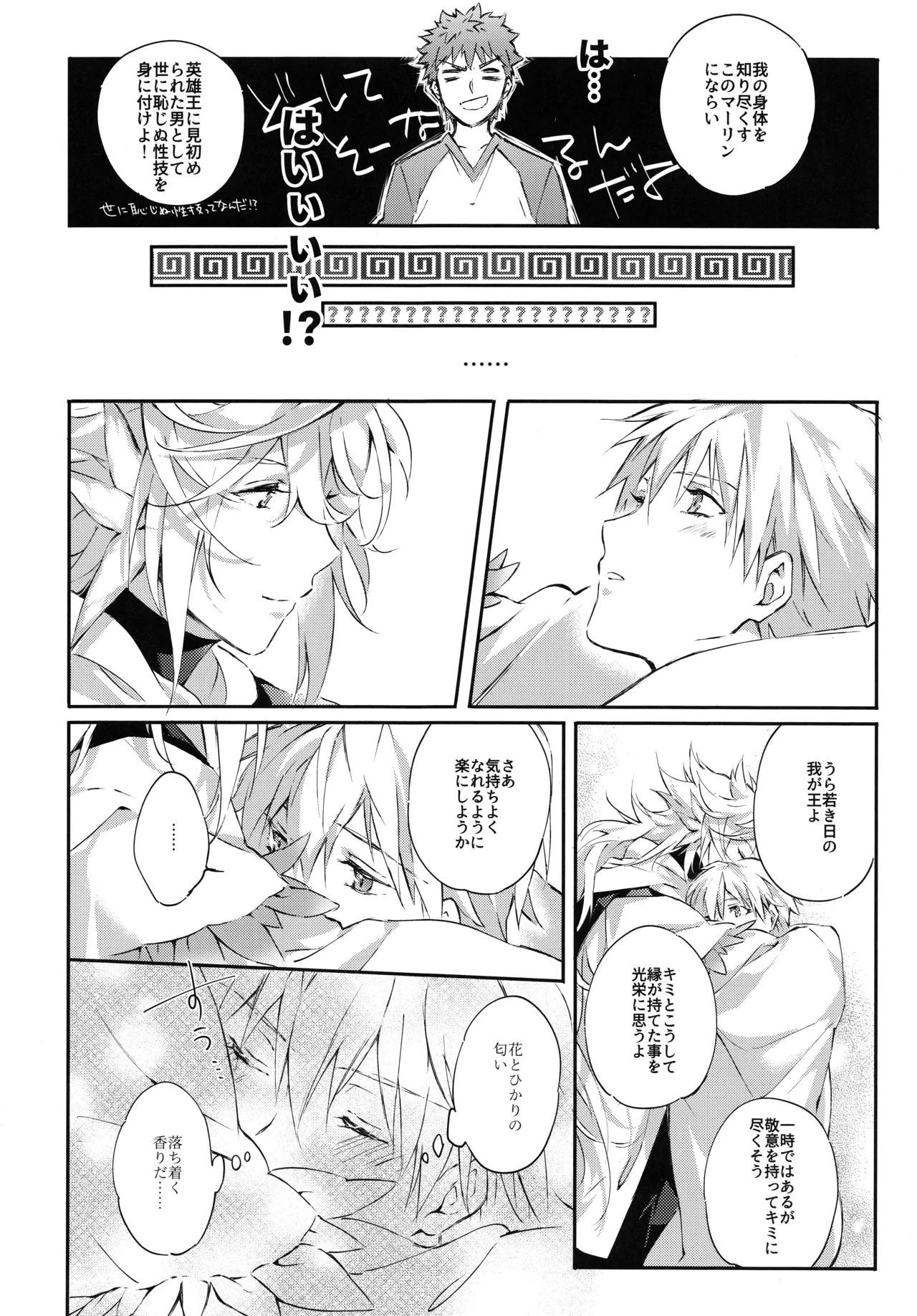 หน้า 42
