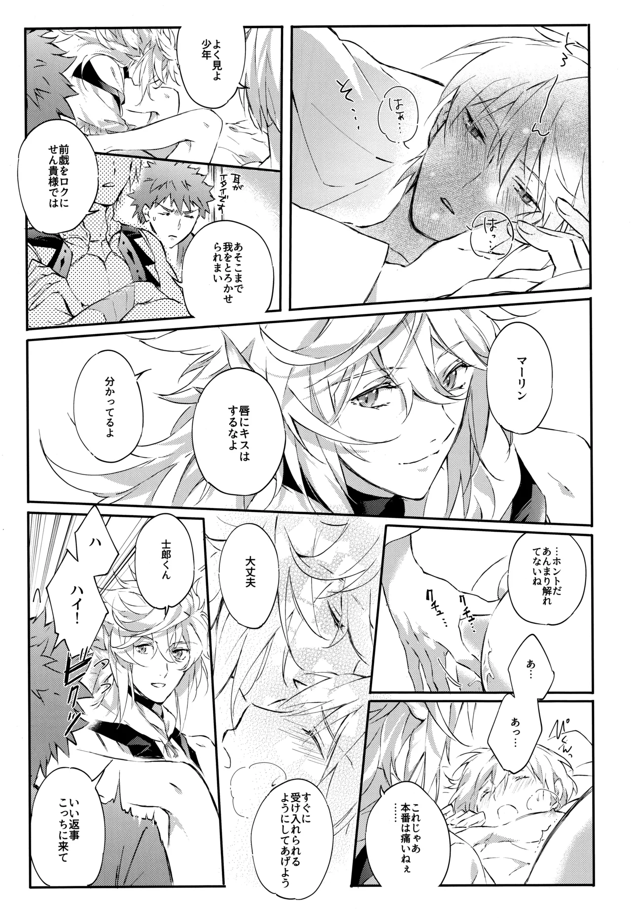 หน้า 43