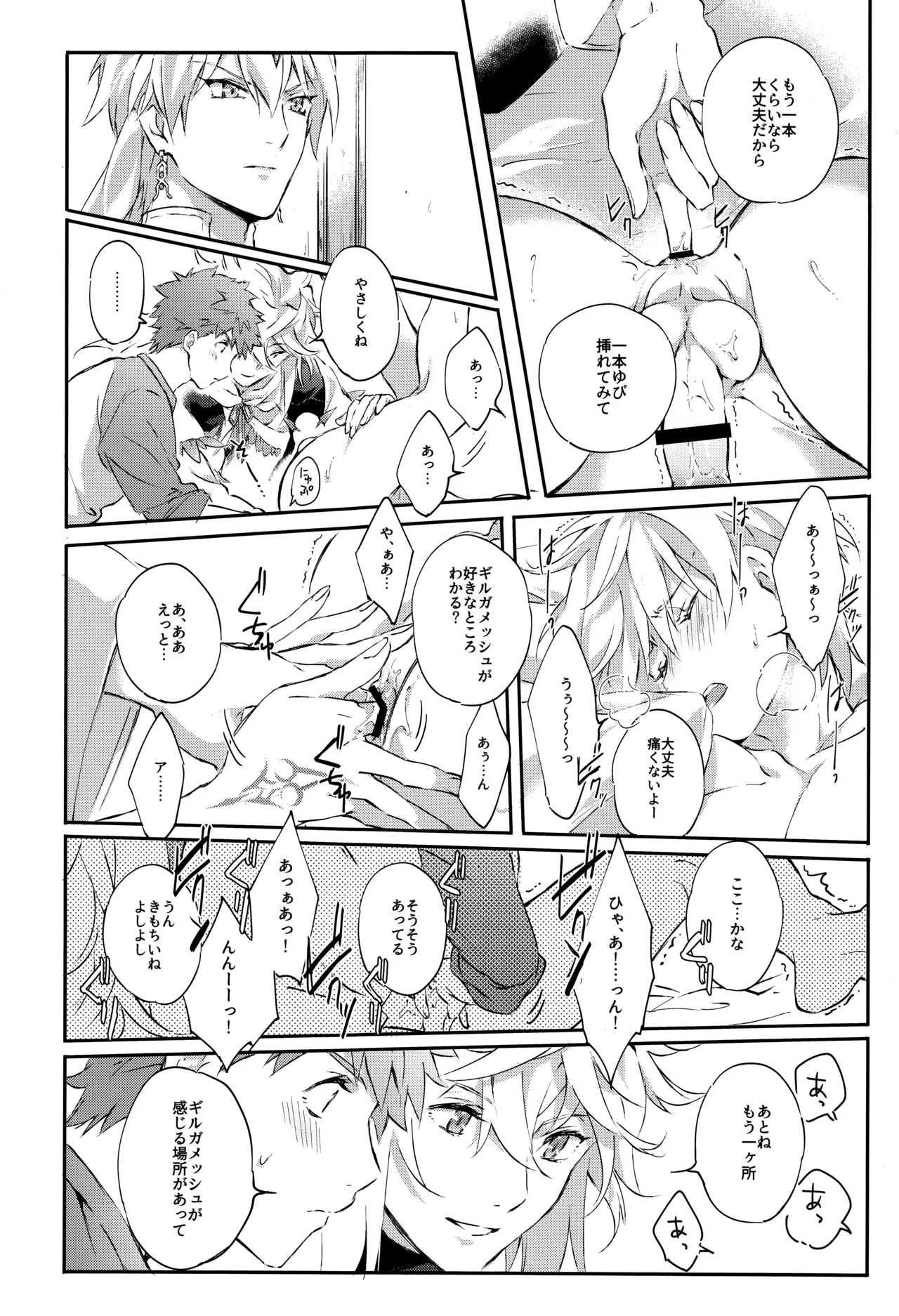 หน้า 44