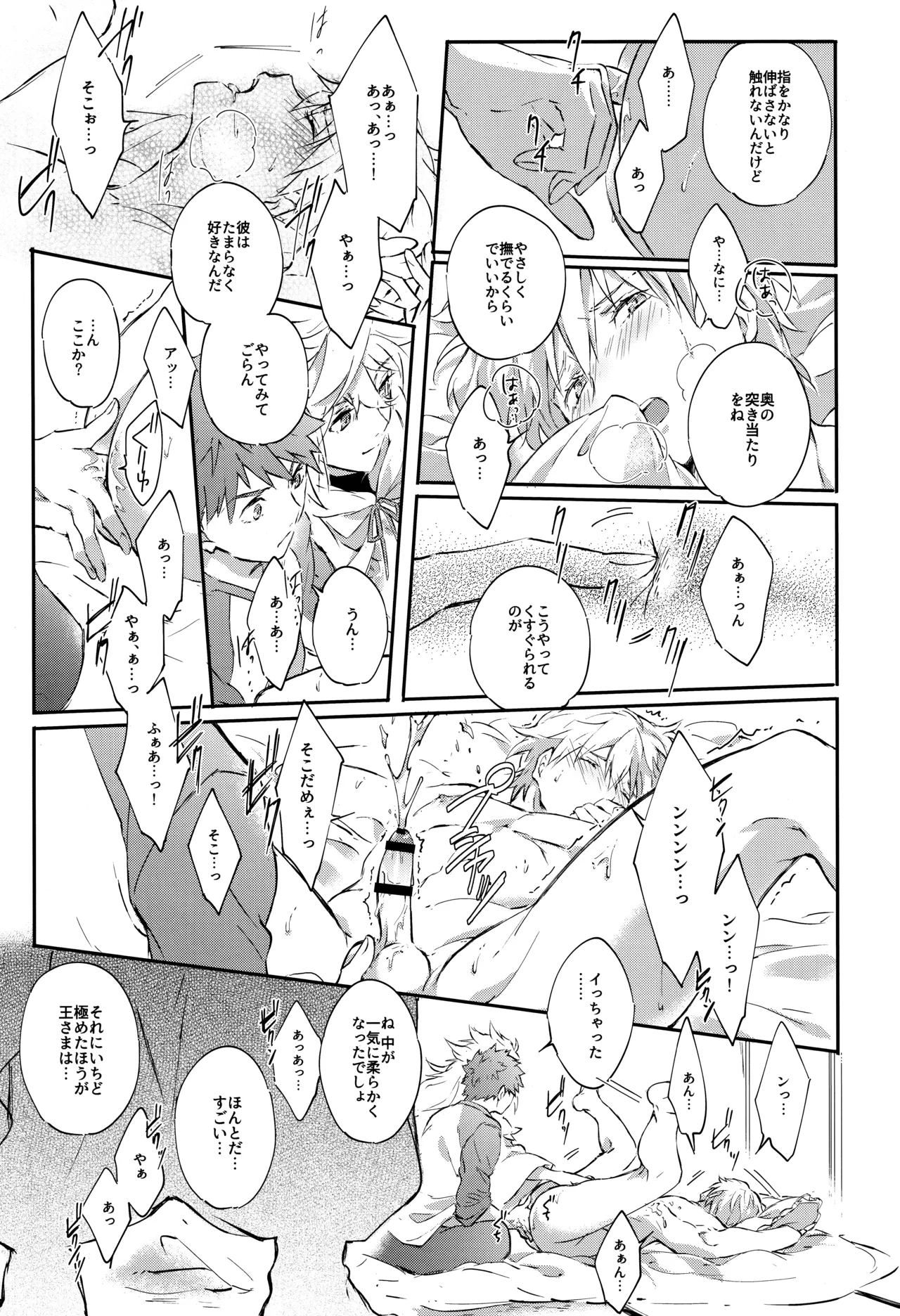 หน้า 45
