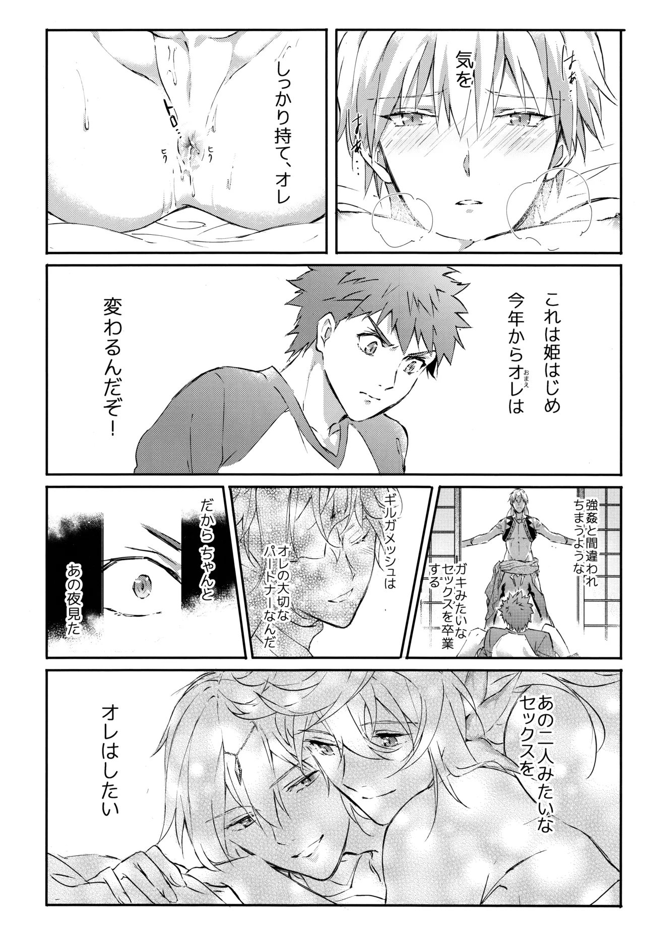 หน้า 48