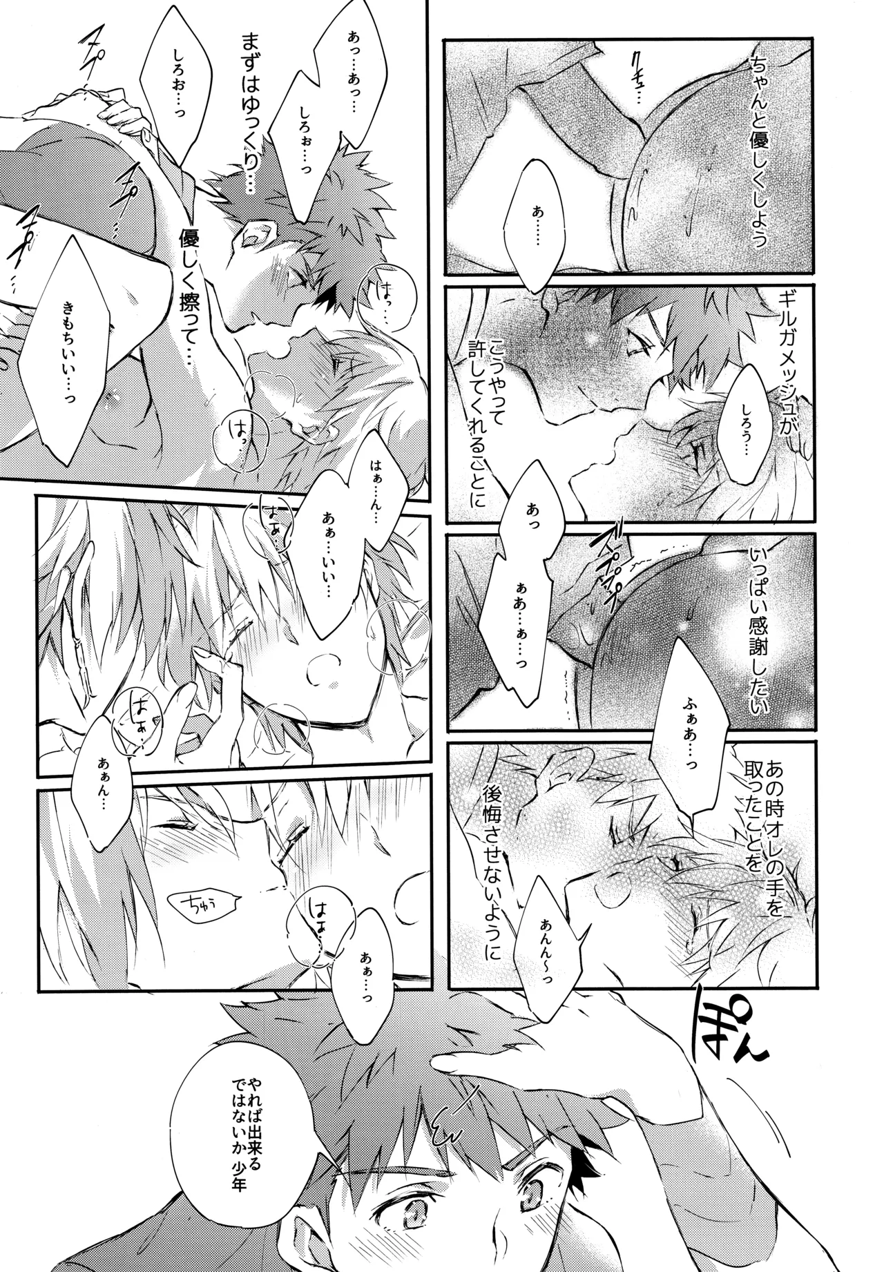 หน้า 49