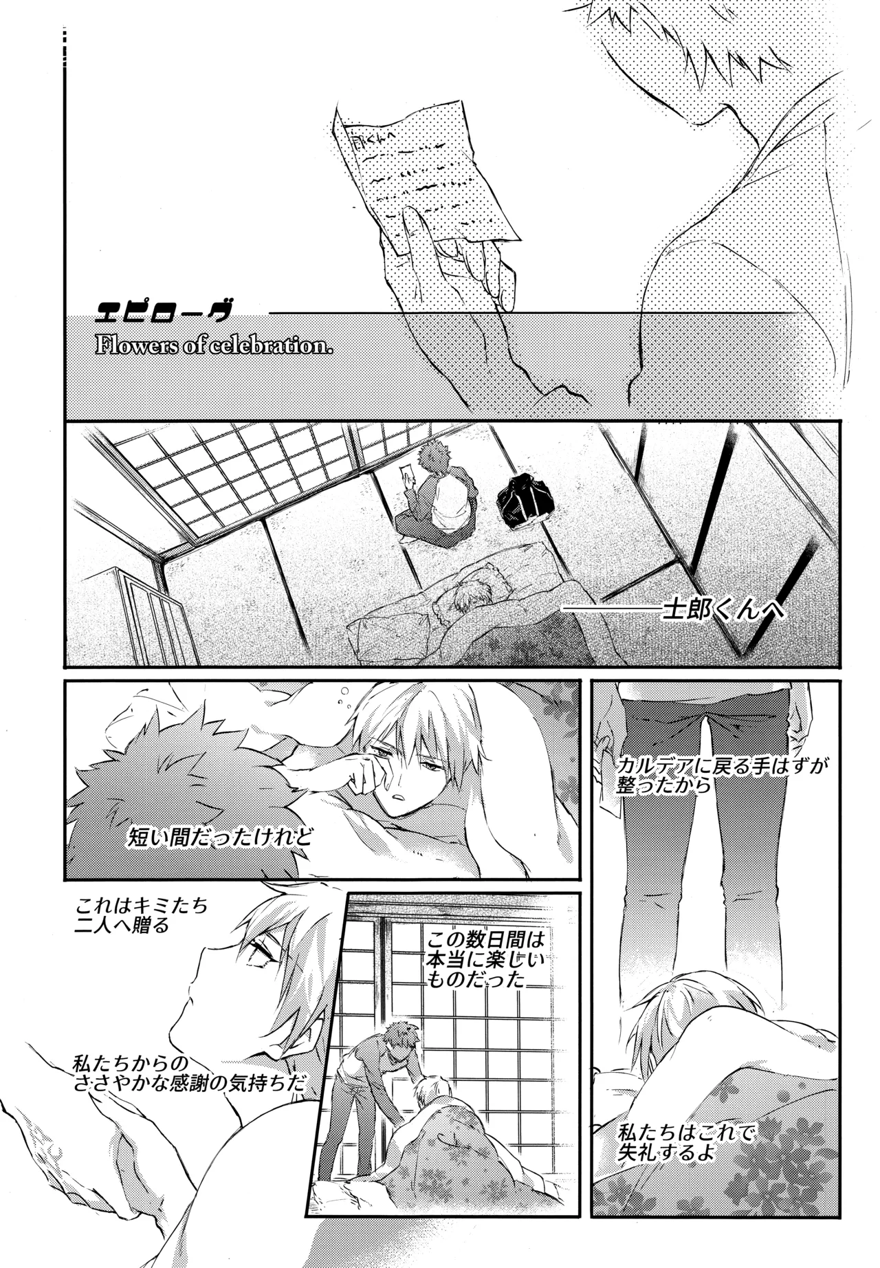 หน้า 52