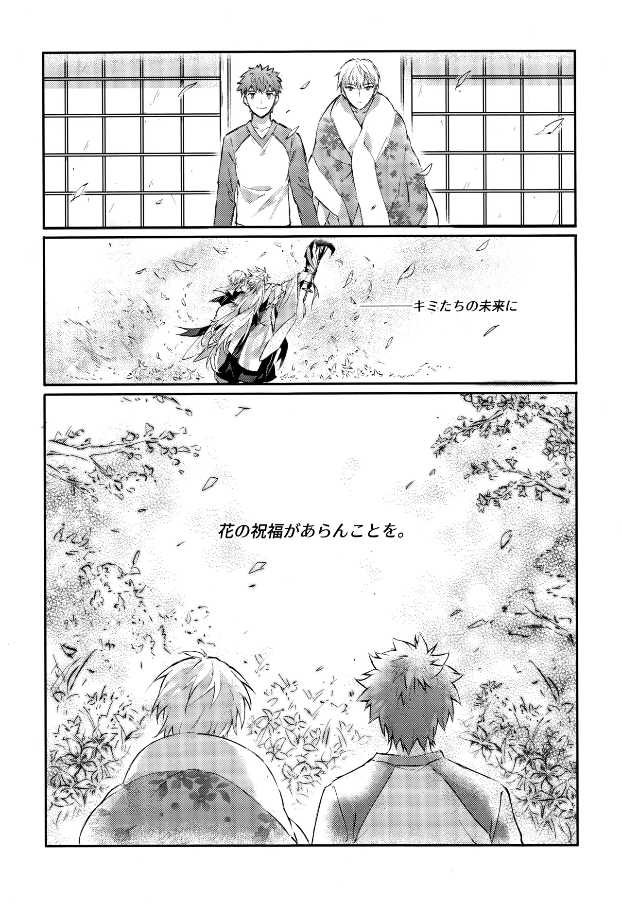 หน้า 53