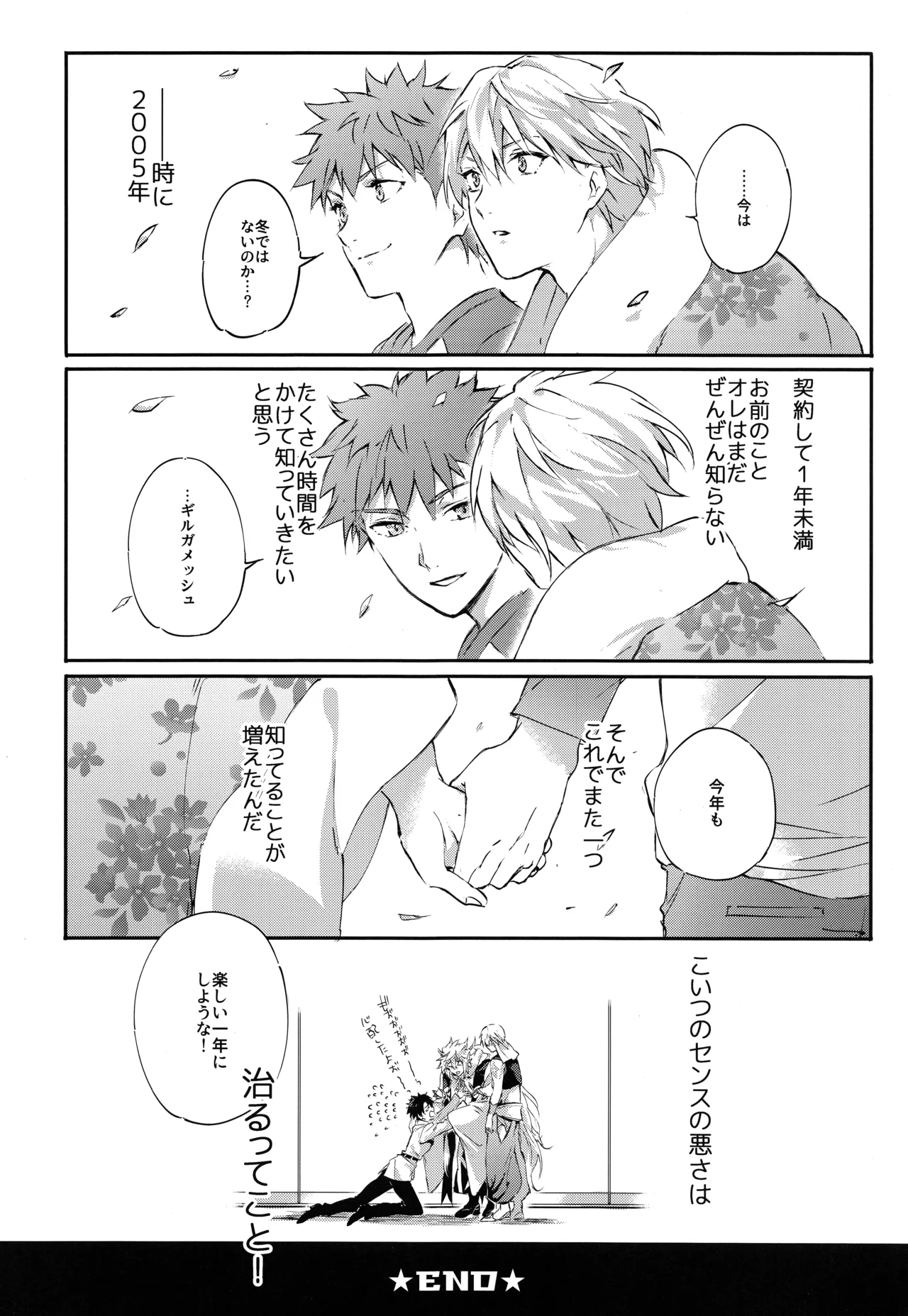 หน้า 54