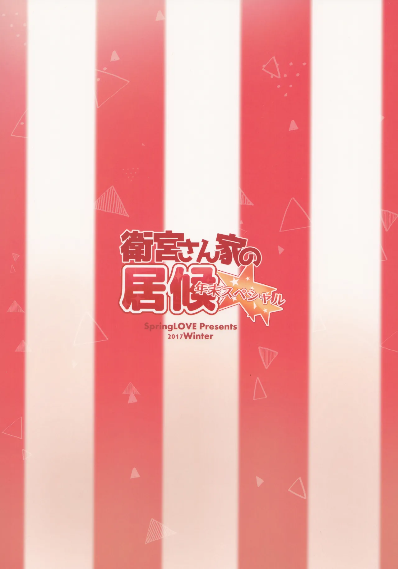 หน้า 56