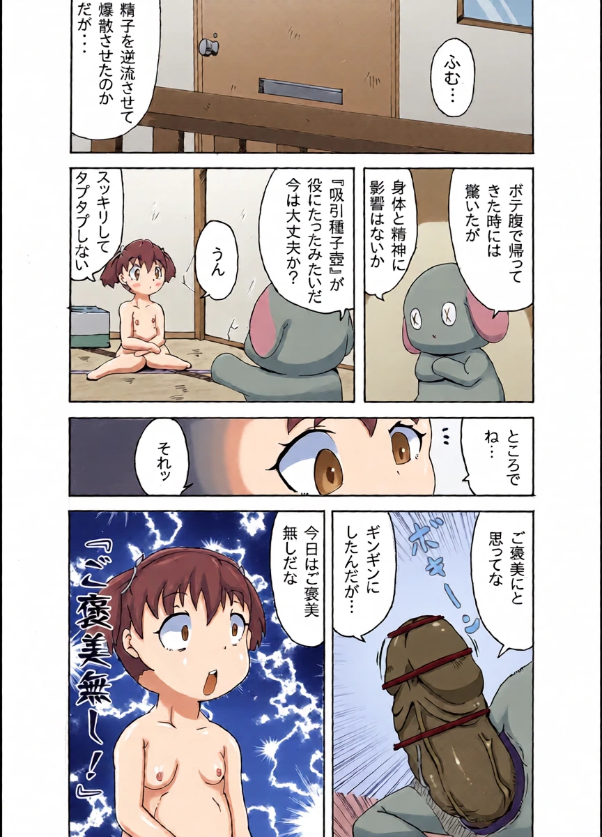 หน้า 14
