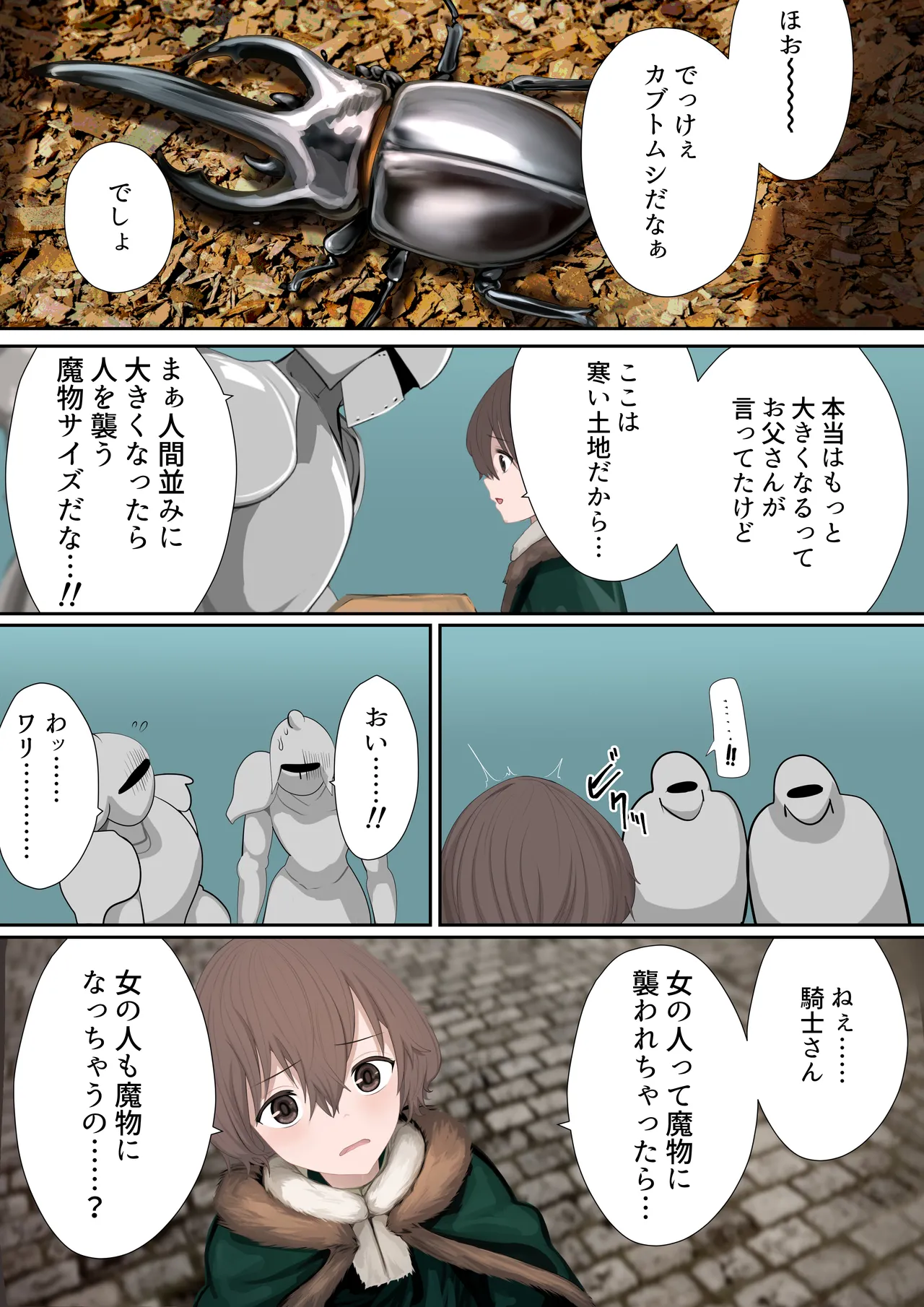 หน้า 36