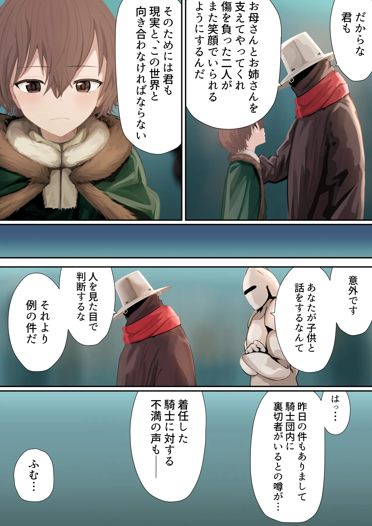 หน้า 38